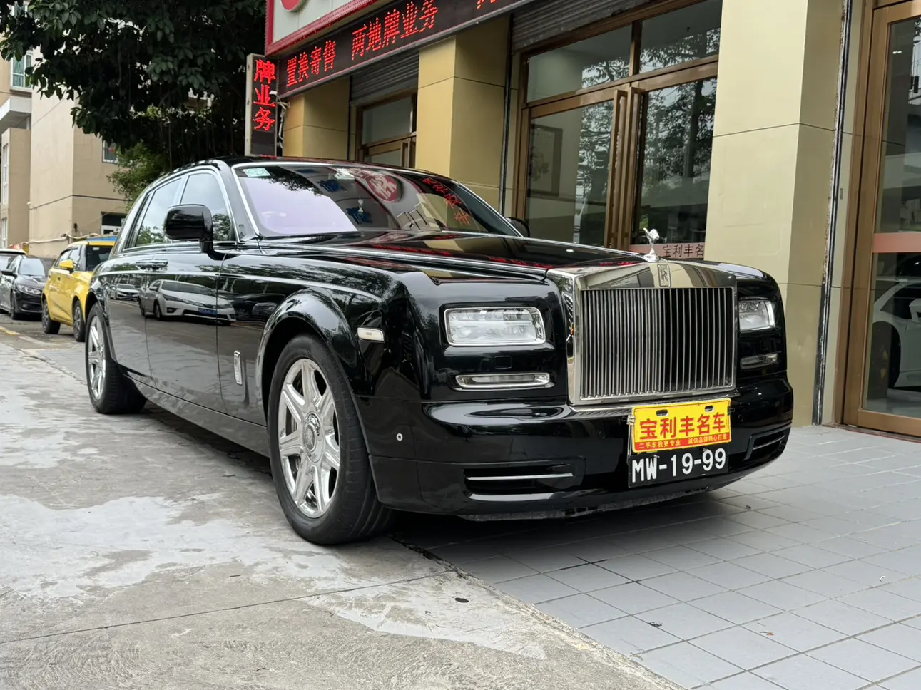 Rolls Royce Phantom