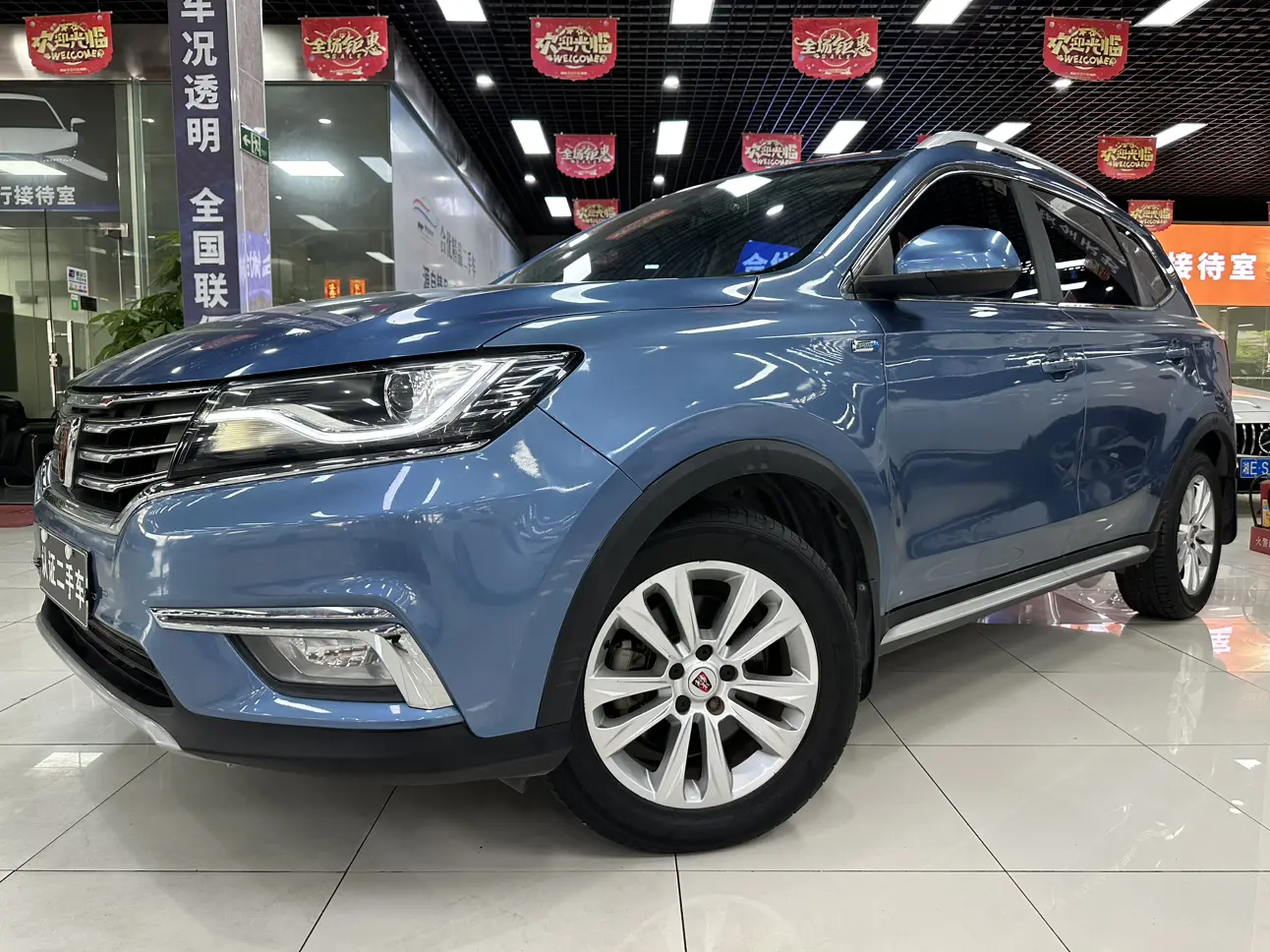 Roewe RX5  из Китая