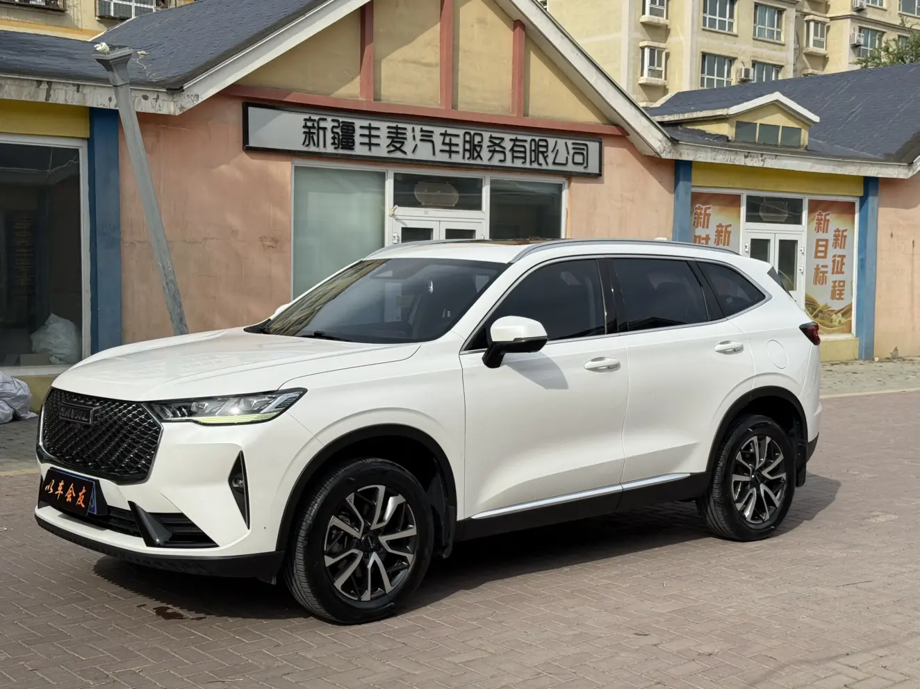 Haval H6