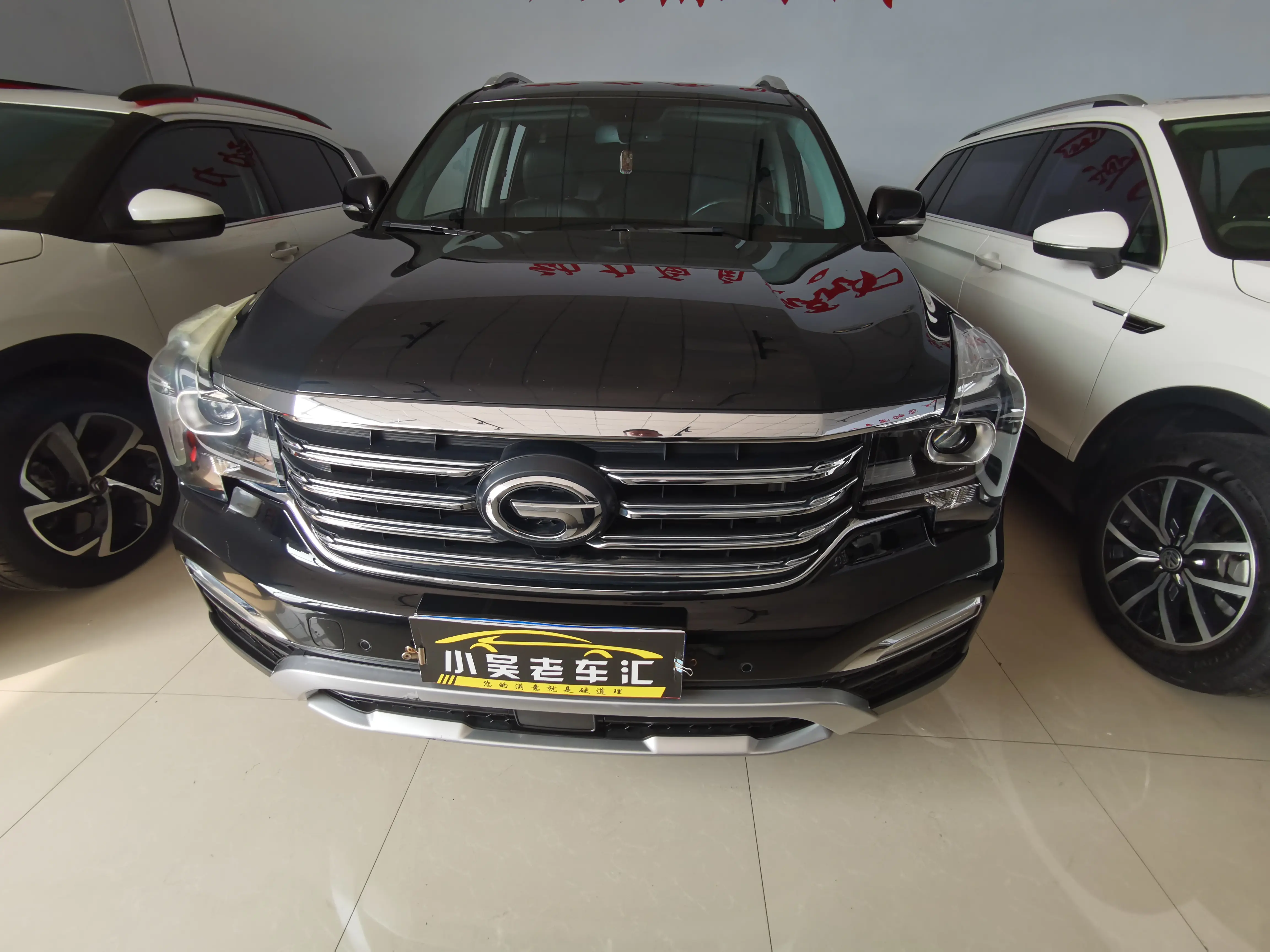 GAC Trumpchi GS8