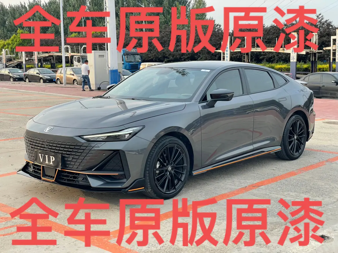 Changan UNI-V