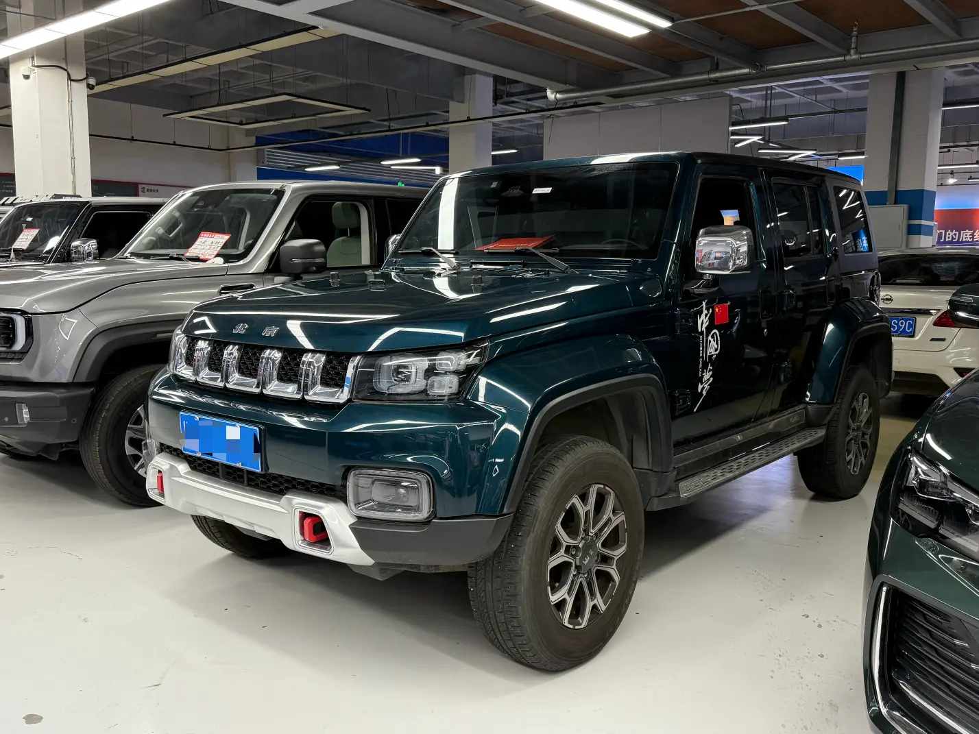 BAIC Beijing Off-road BJ40