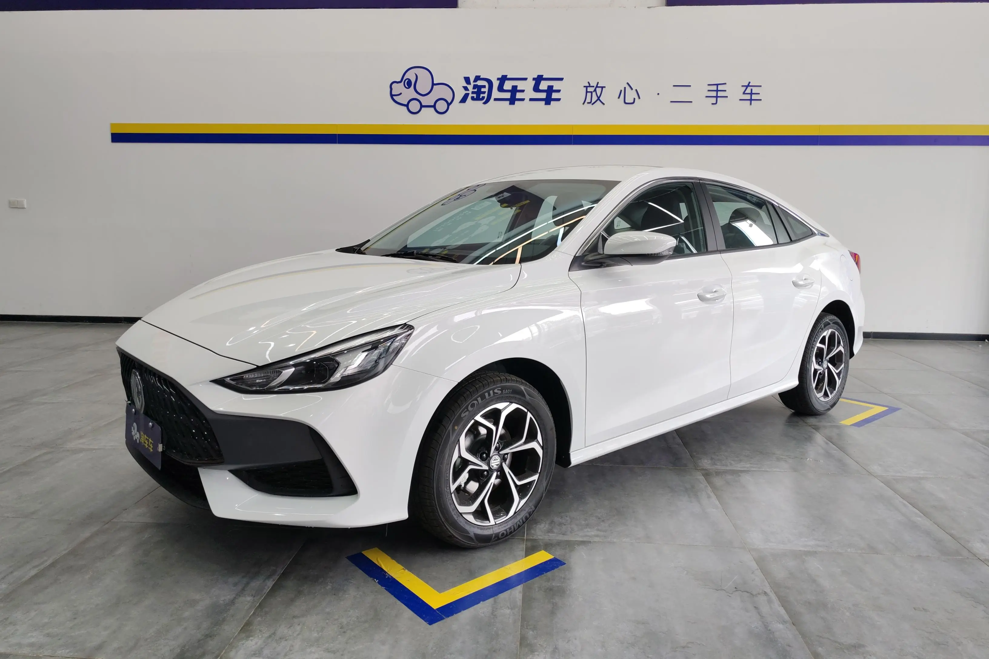 MG 5