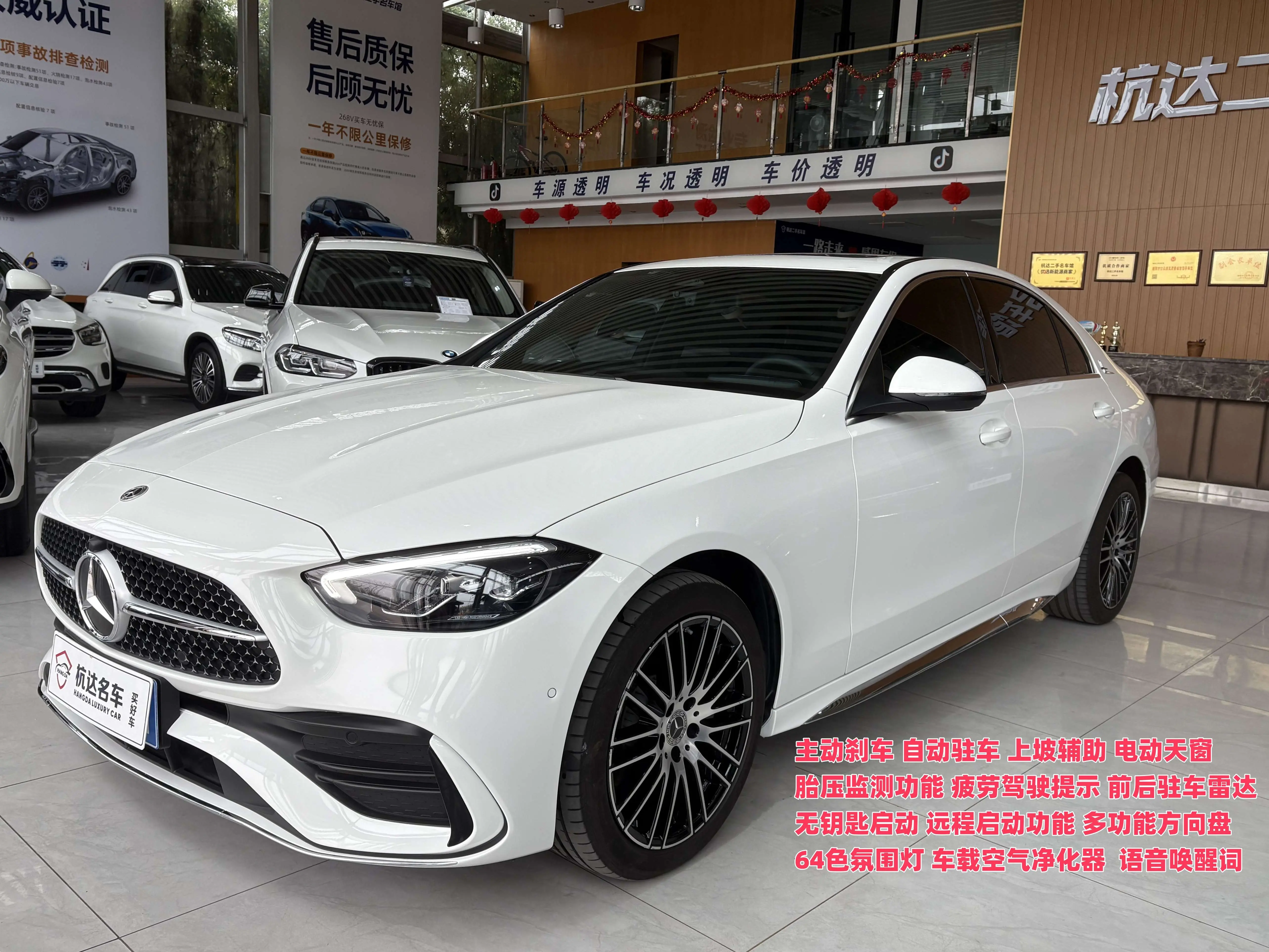 Mercedes-Benz Mercedes Benz C Class