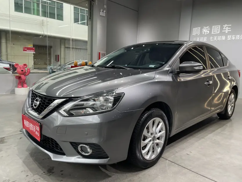 Nissan Sylphy