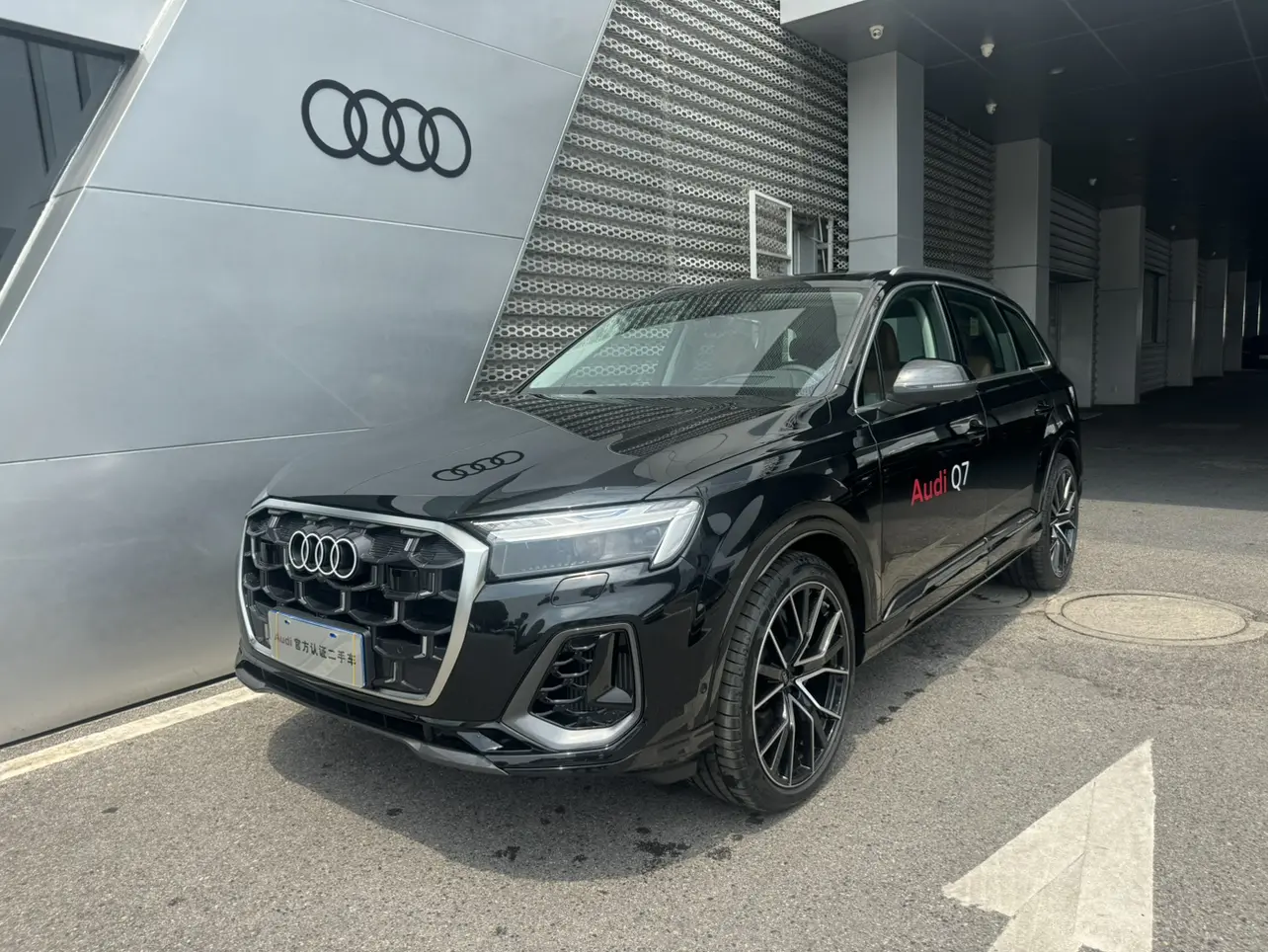 Audi Q7