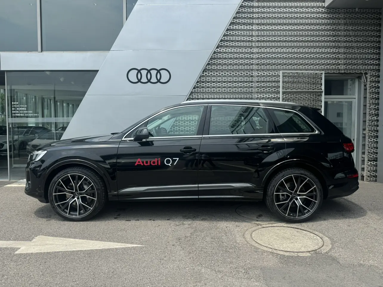 Audi Q7
