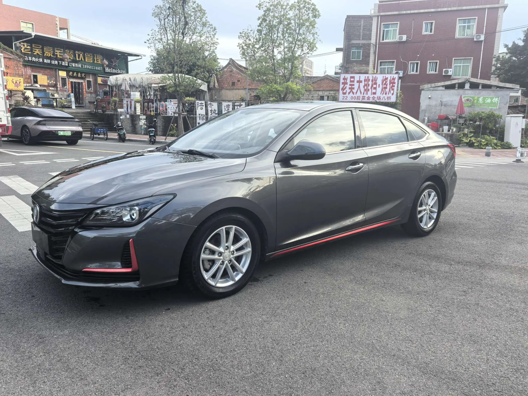 Changan Ruicheng CC