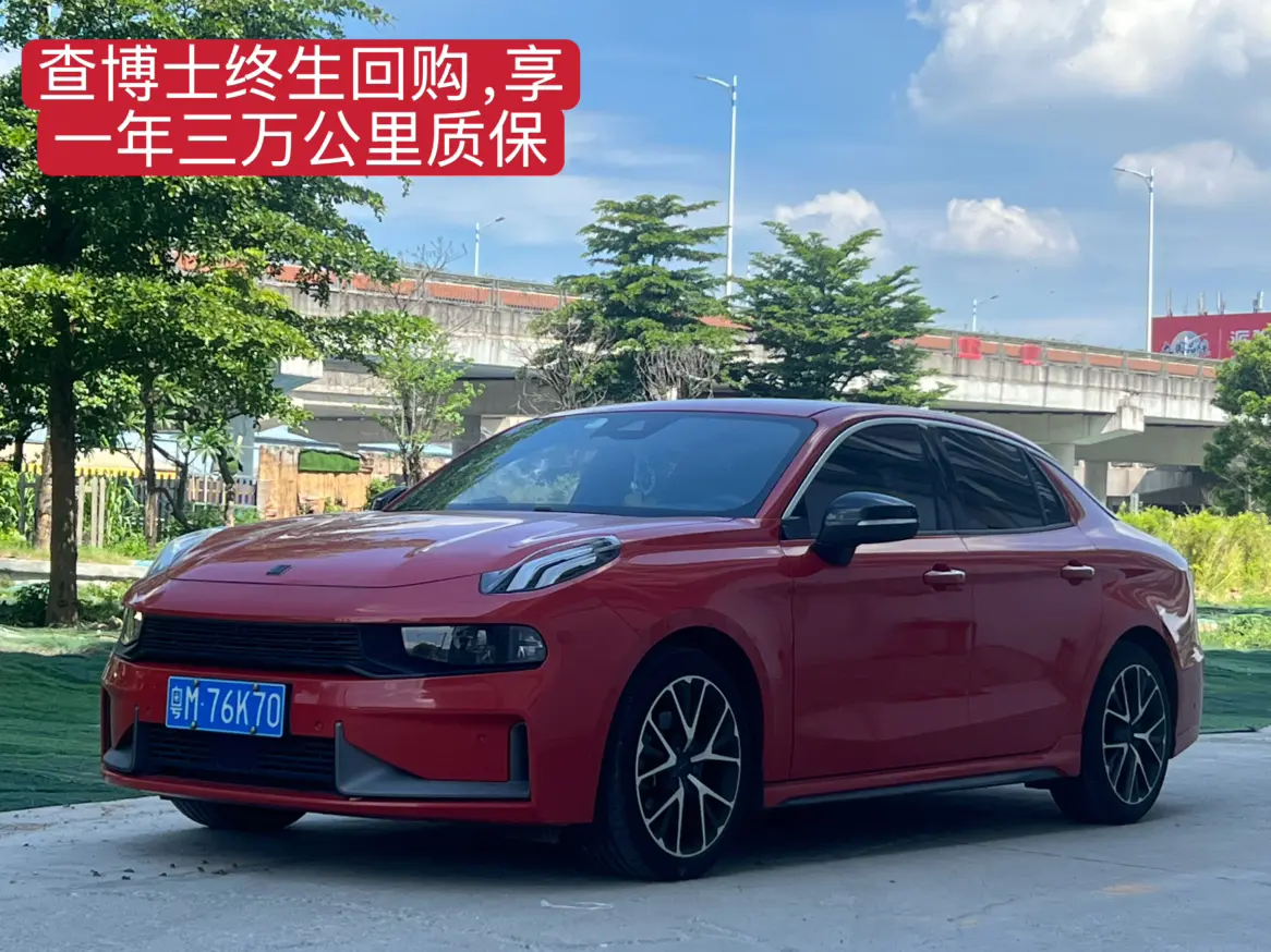 Lynk & Co 03