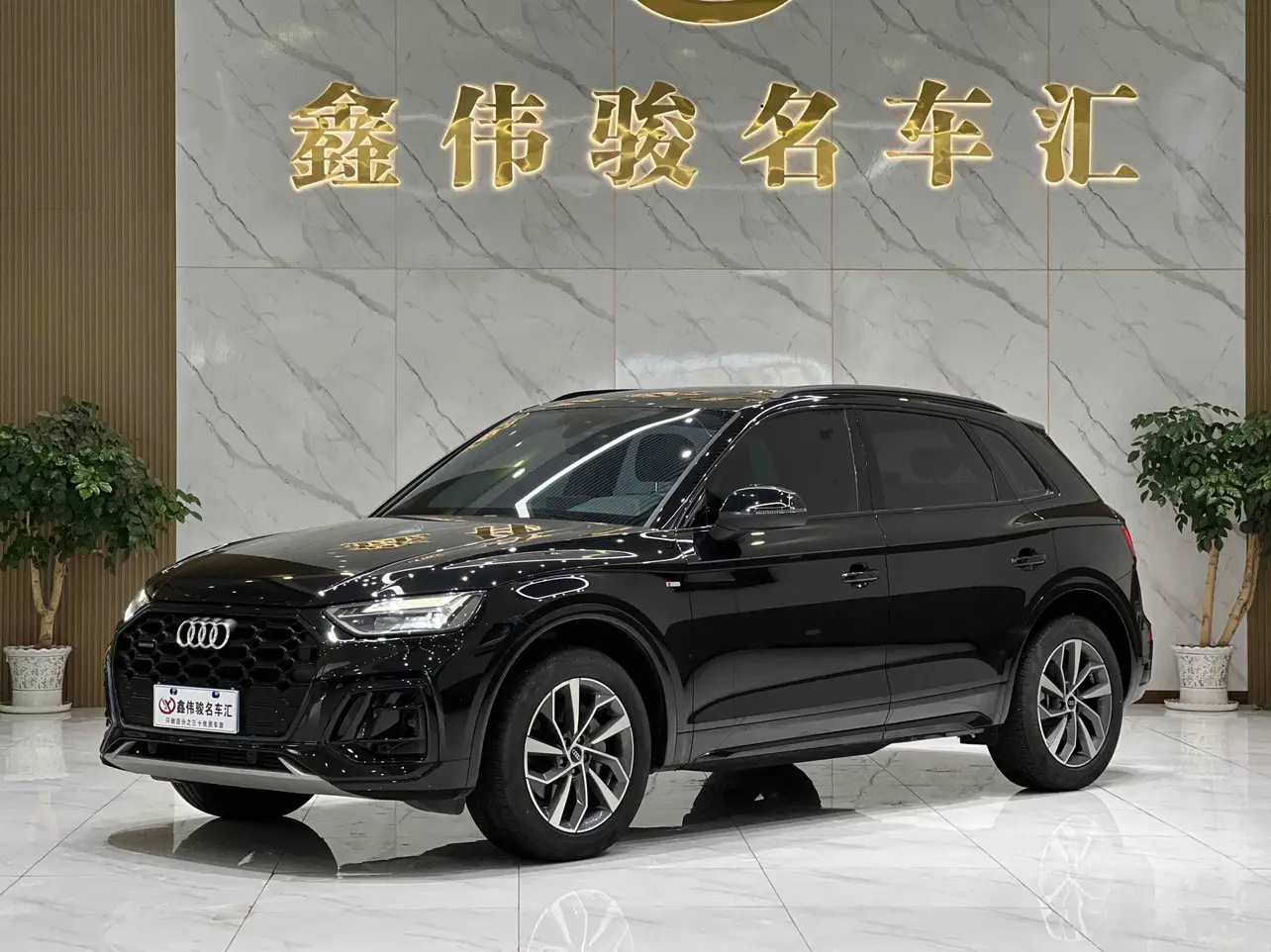 Audi Q5L