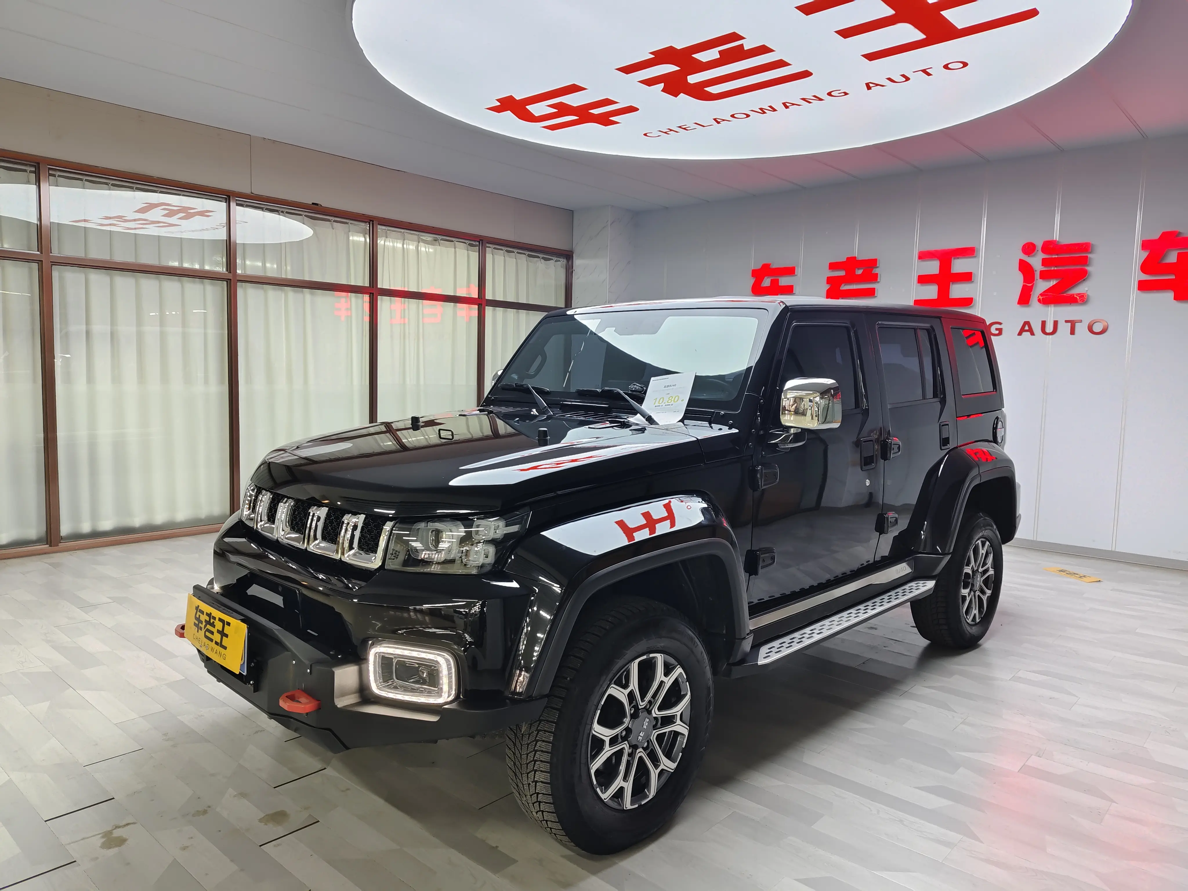 BAIC Beijing Off-road BJ40