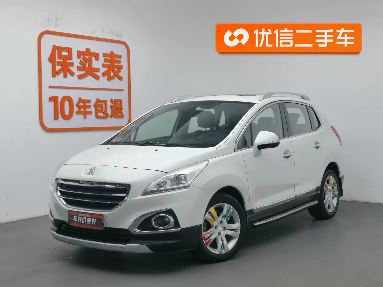Peugeot 3008