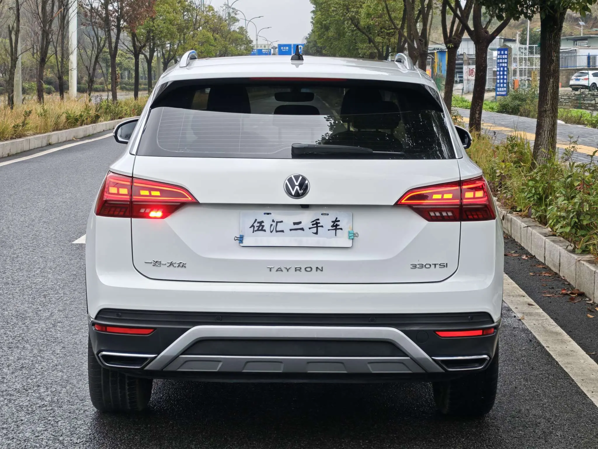 Volkswagen Tanyue