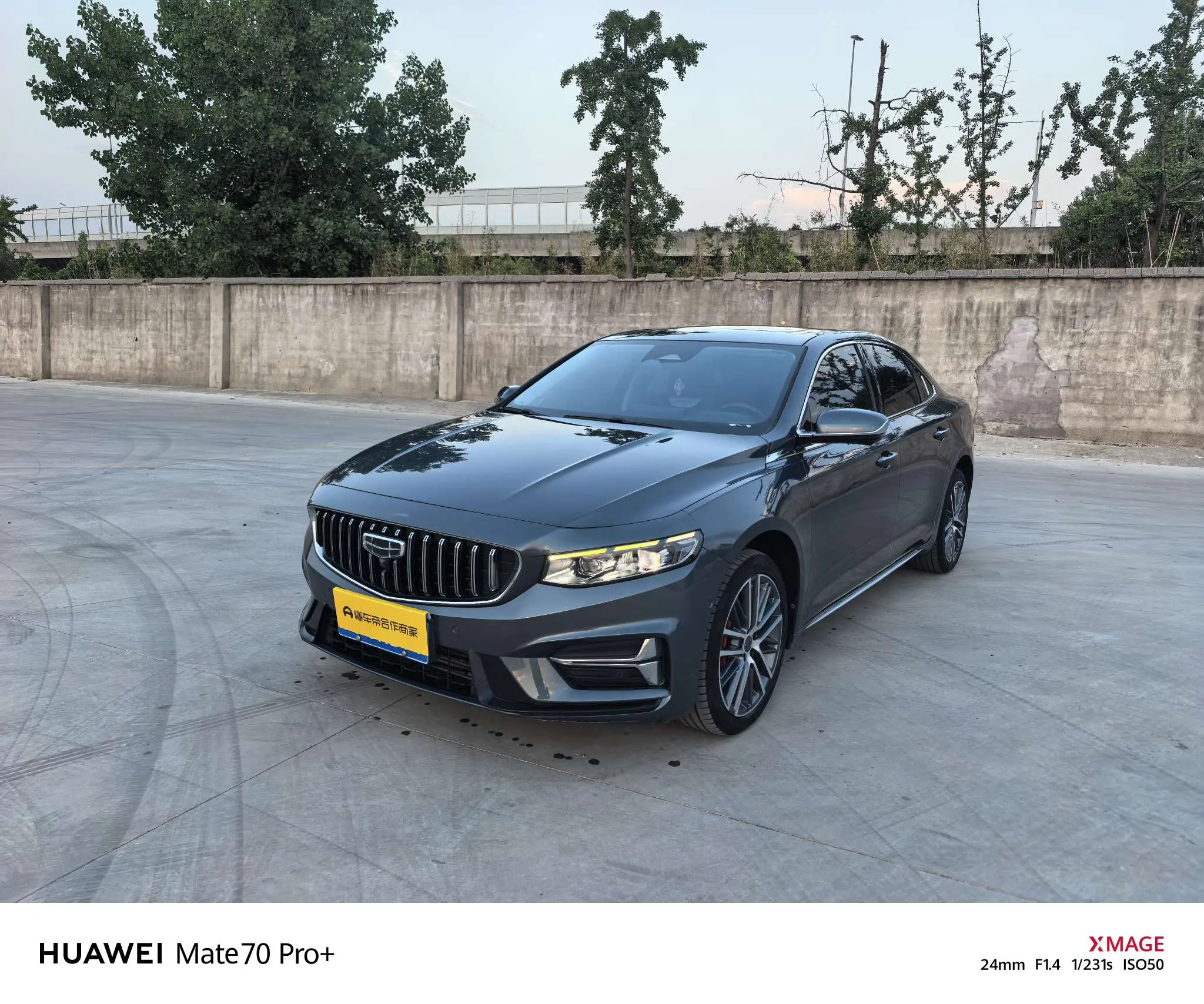 Geely Xing Rui
