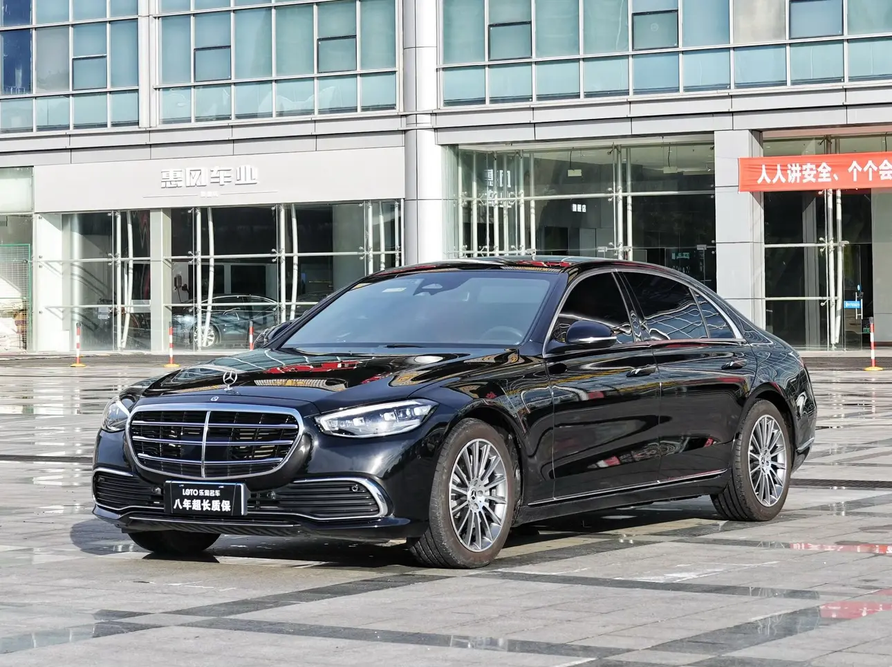 Mercedes-Benz Mercedes Benz S Class