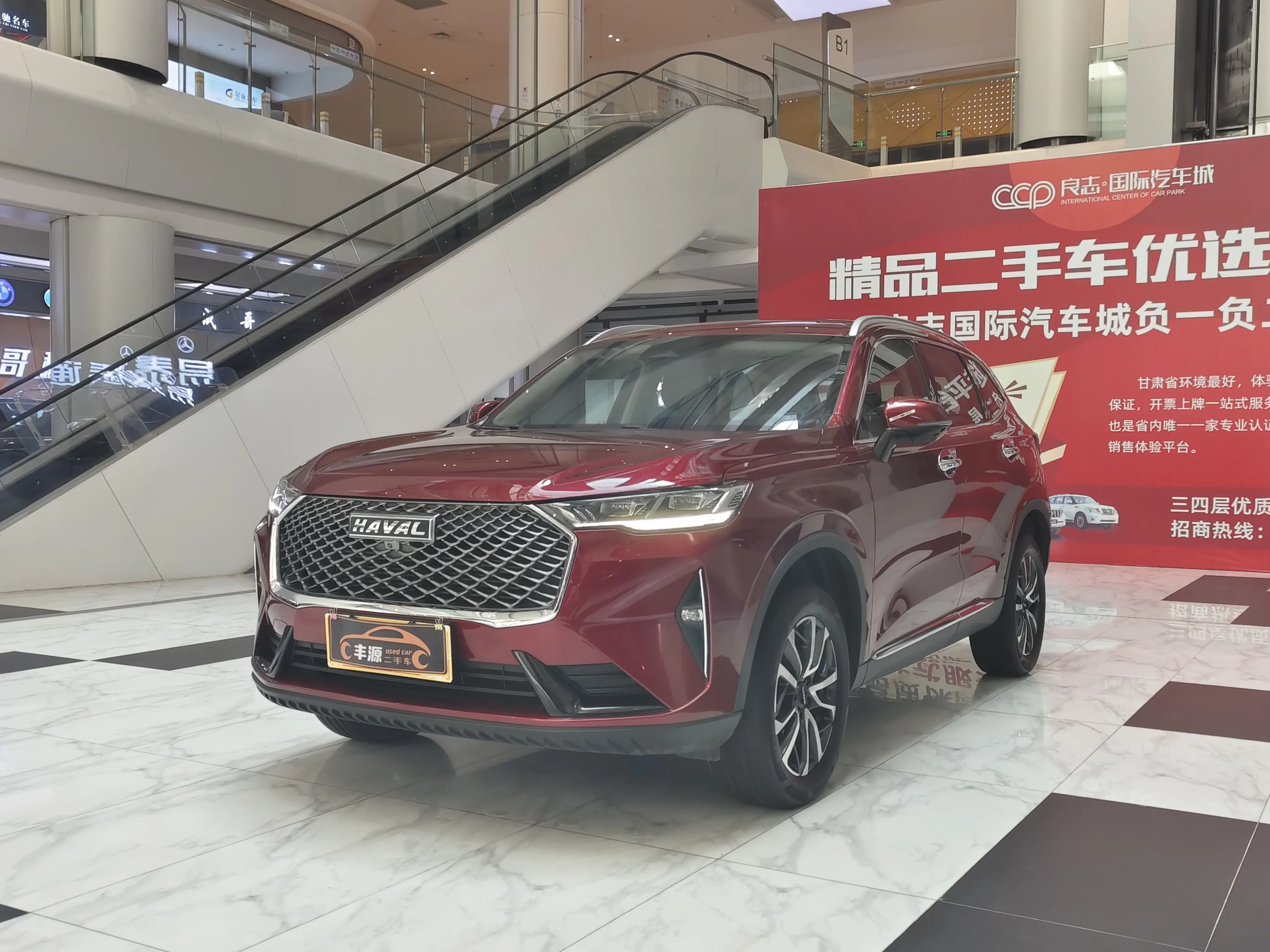 Haval H6