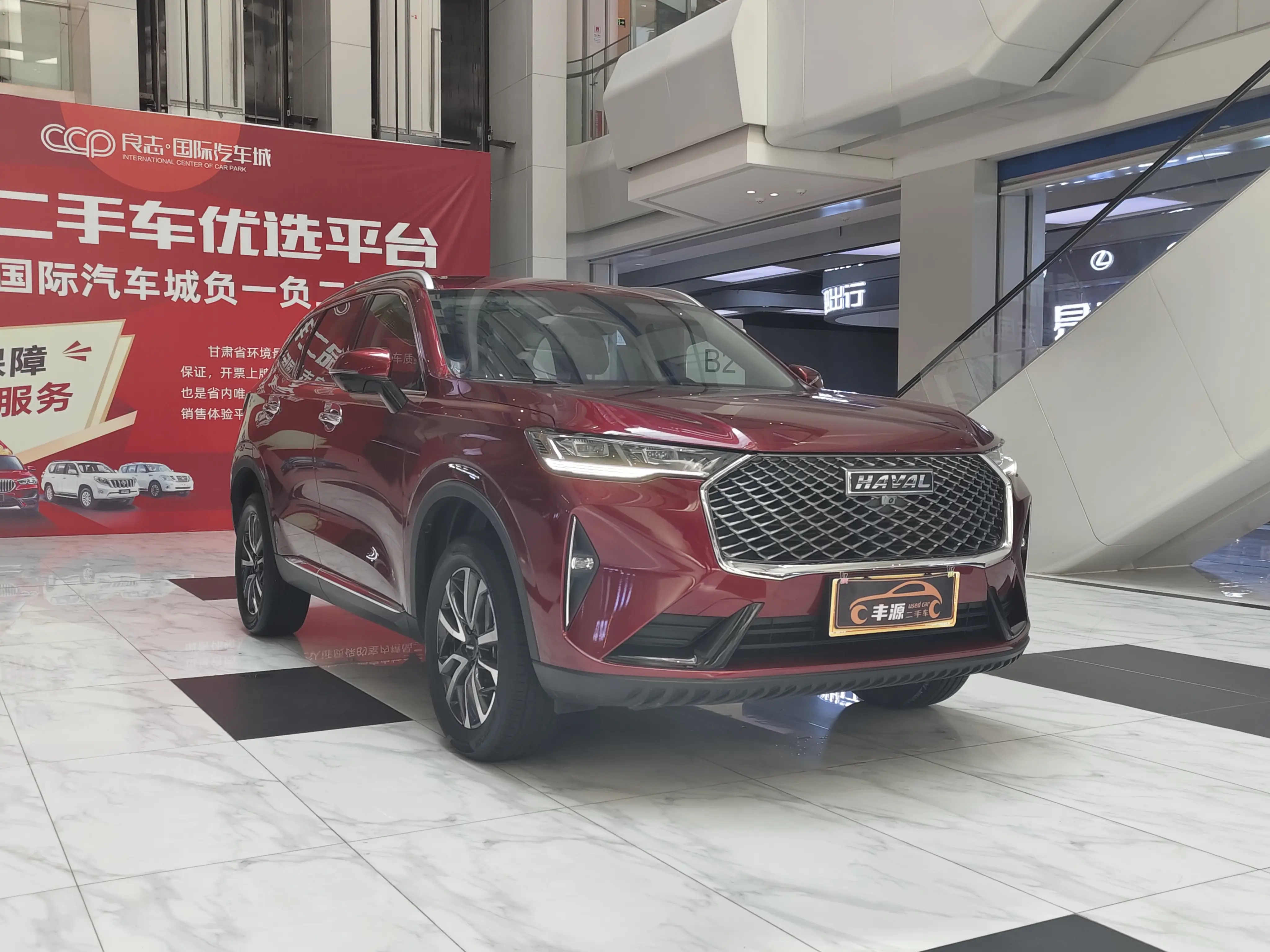 Haval H6