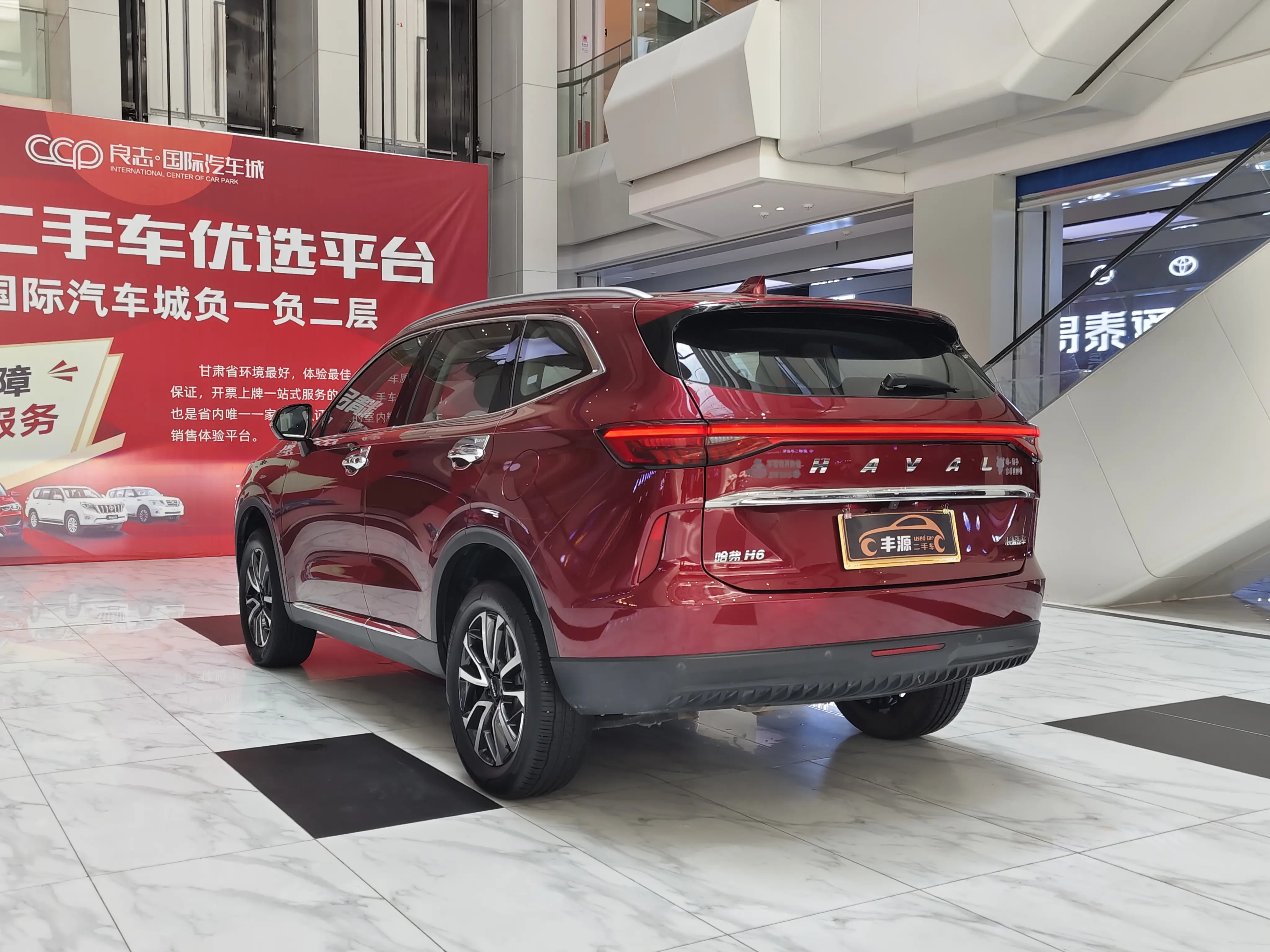 Haval H6