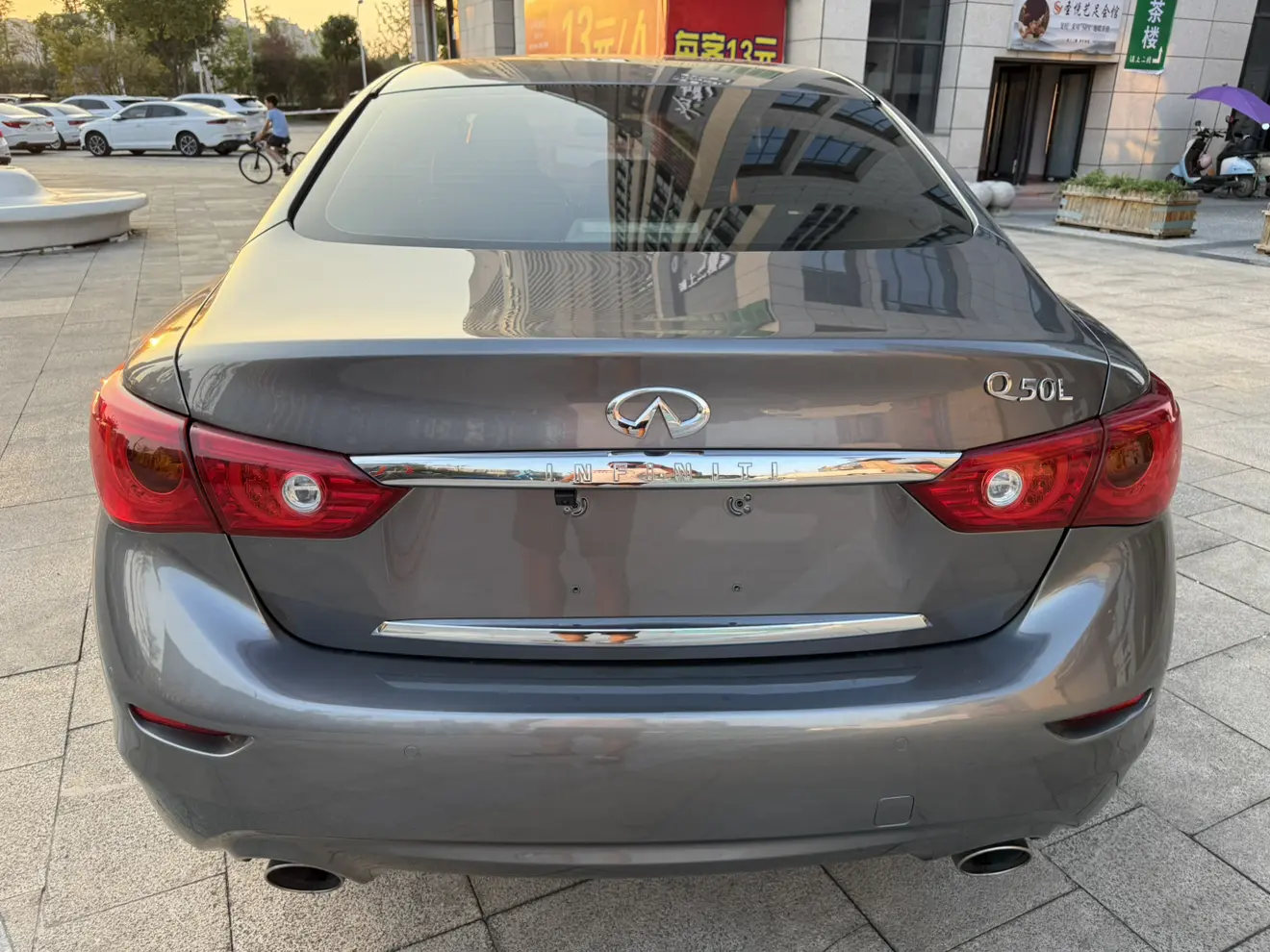 Infiniti Q50L
