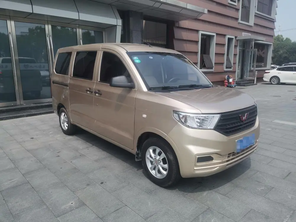 Wuling Hongguang V