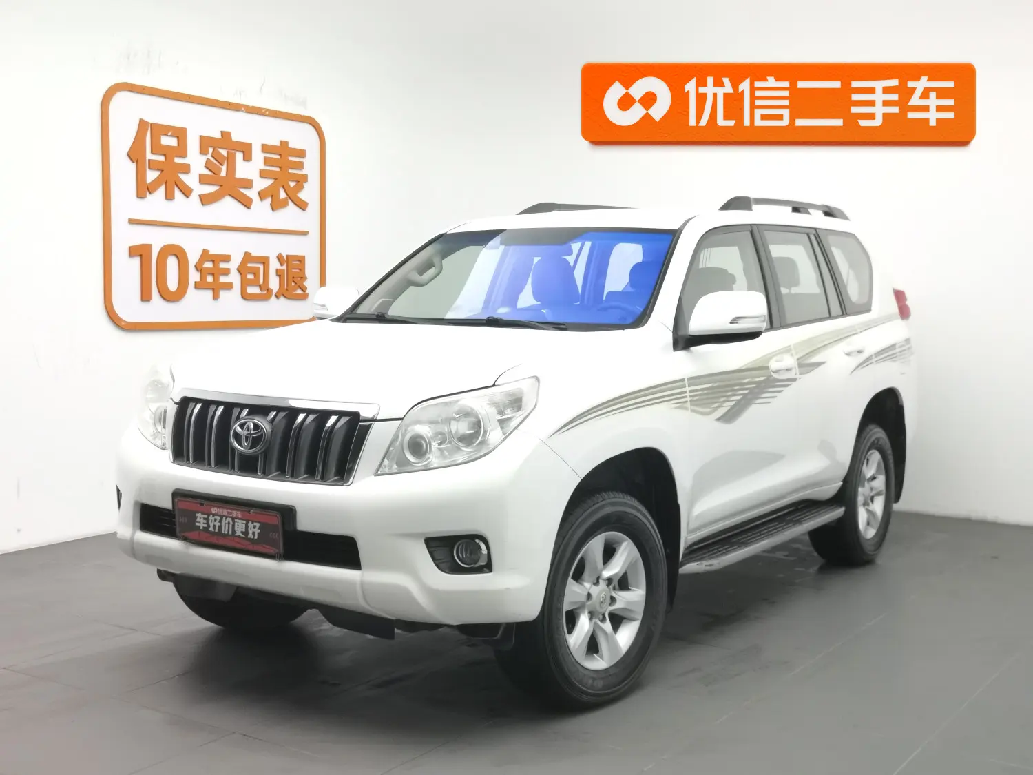 Toyota Prado