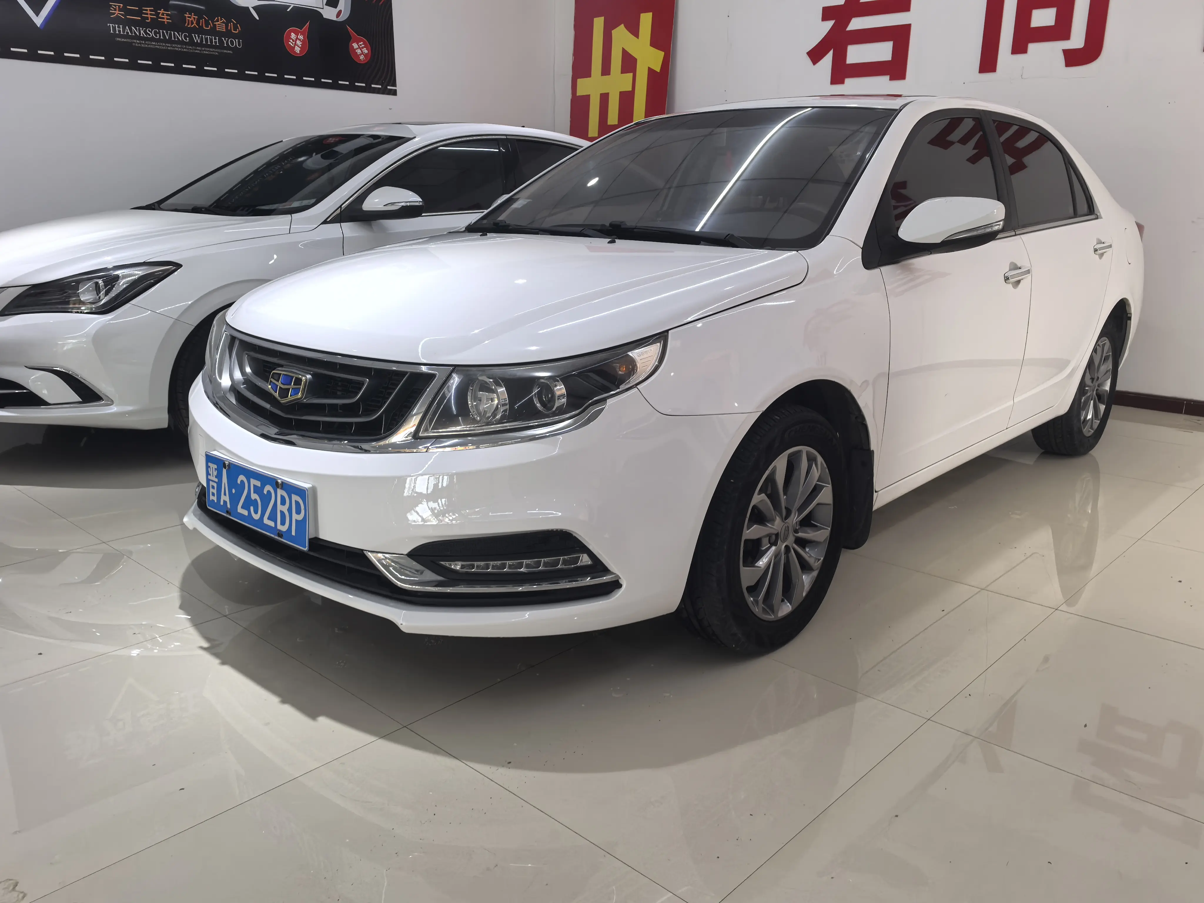 Geely Vision