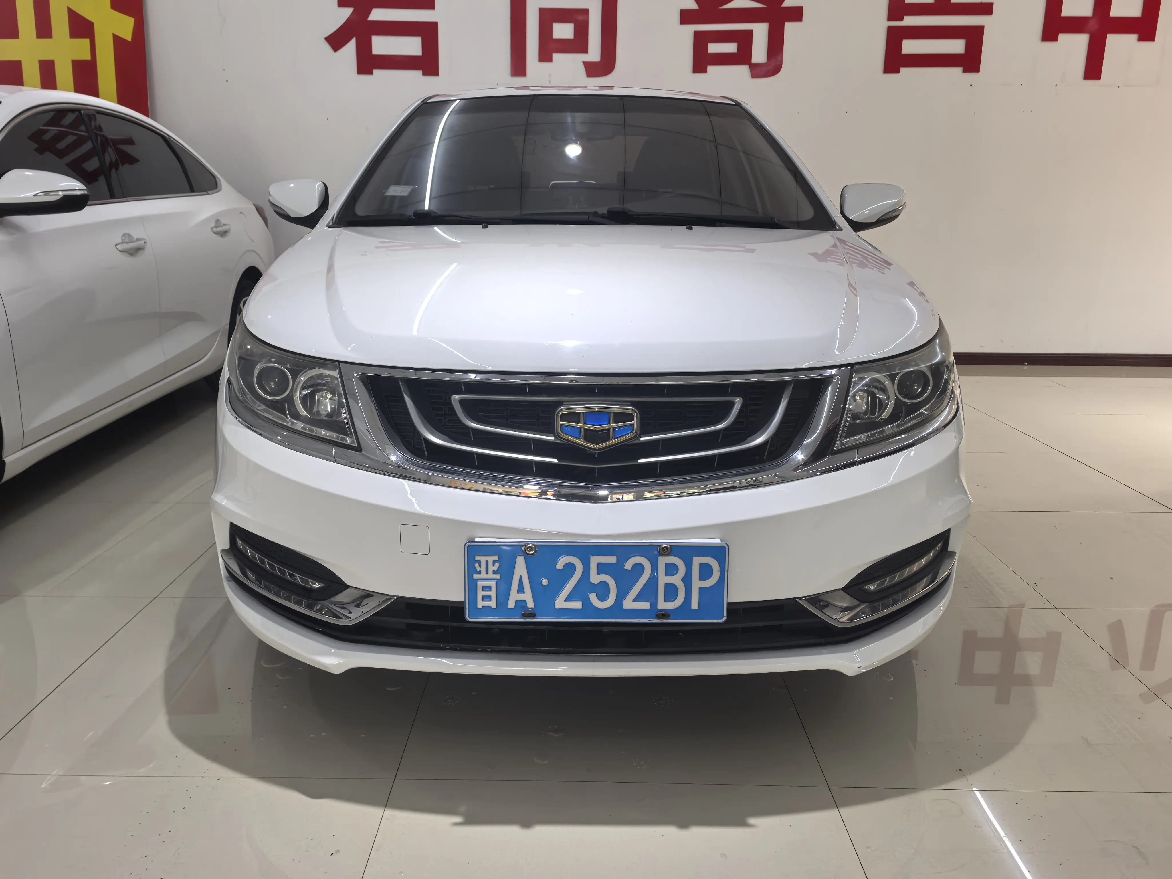 Geely Vision