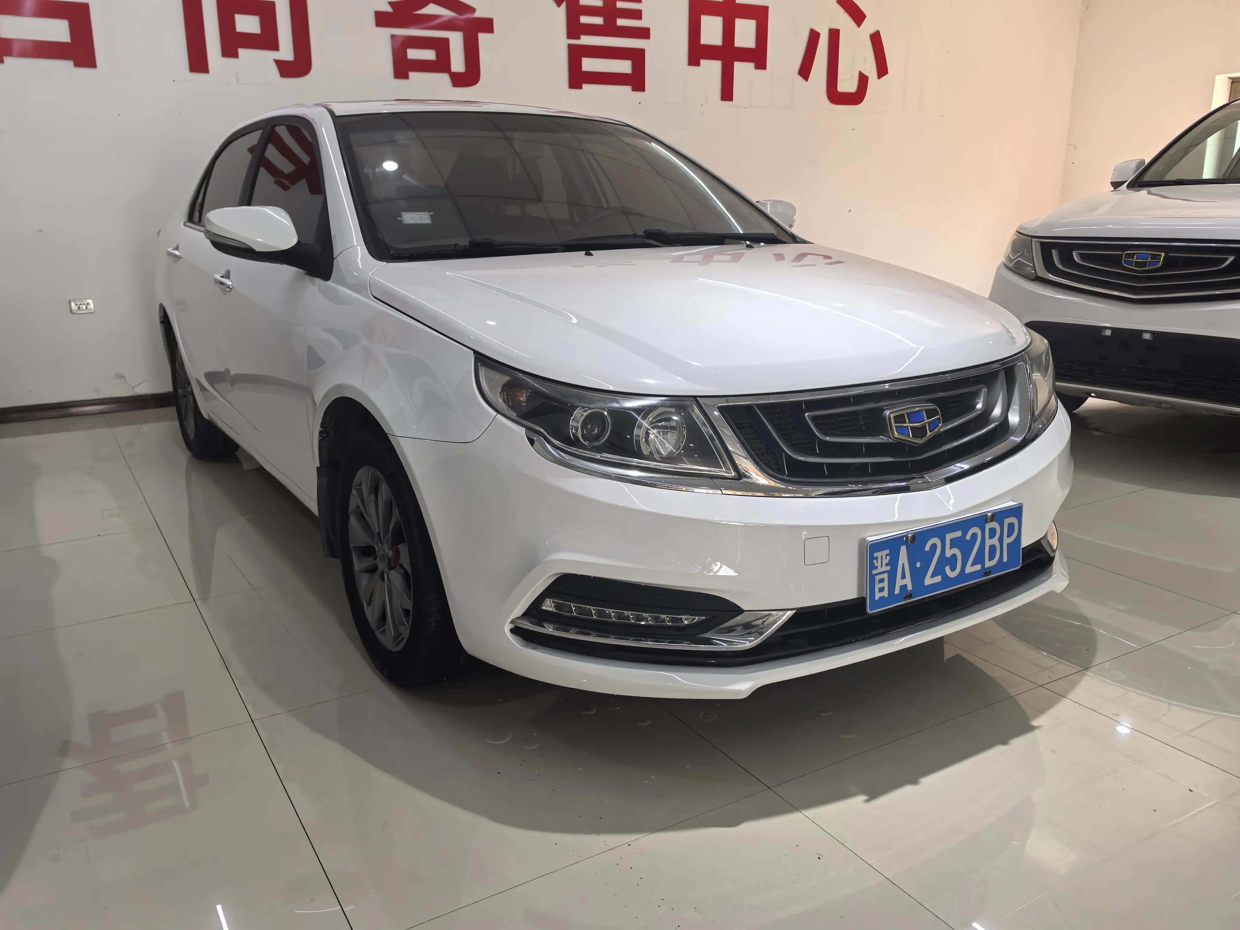 Geely Vision