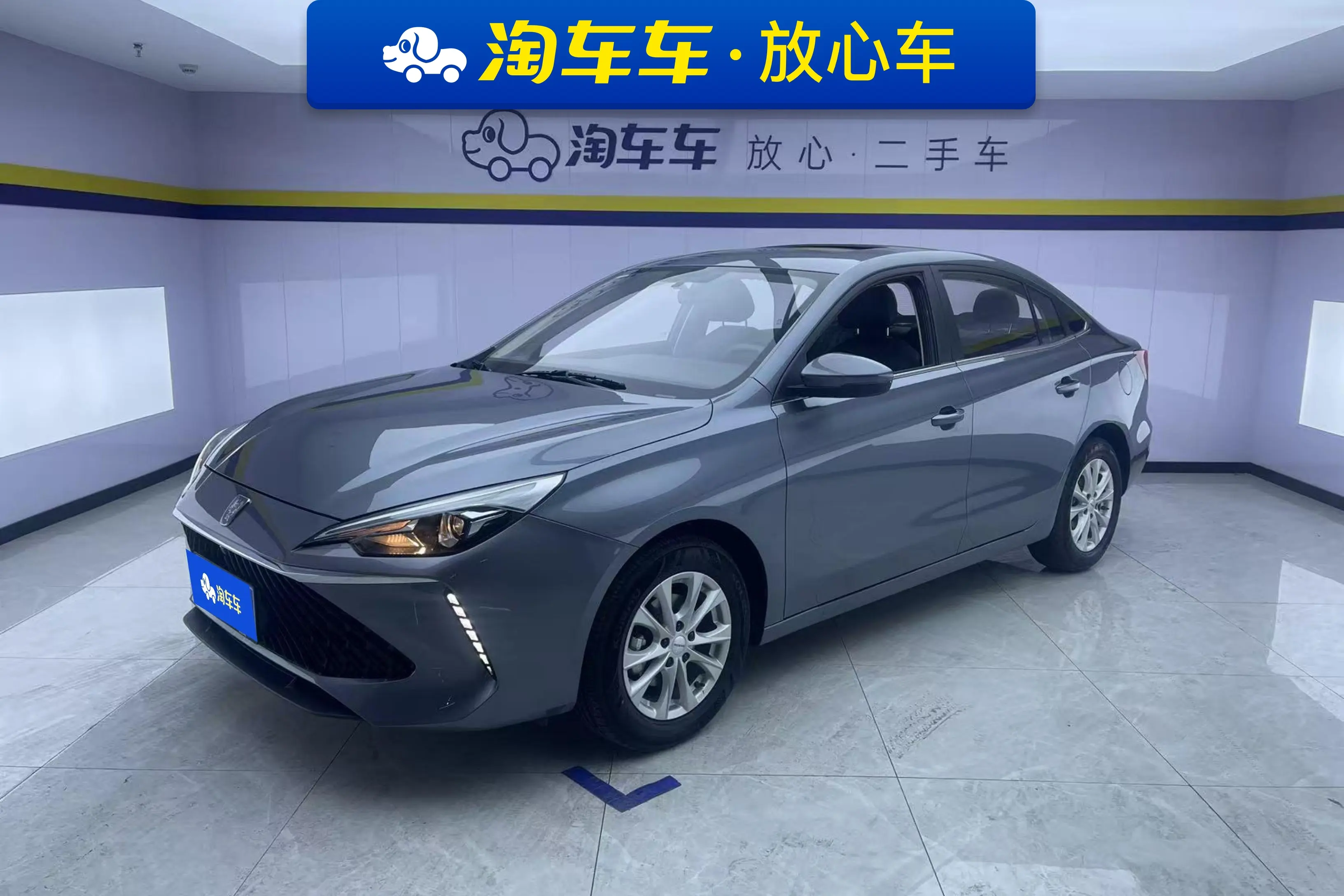 Roewe i5