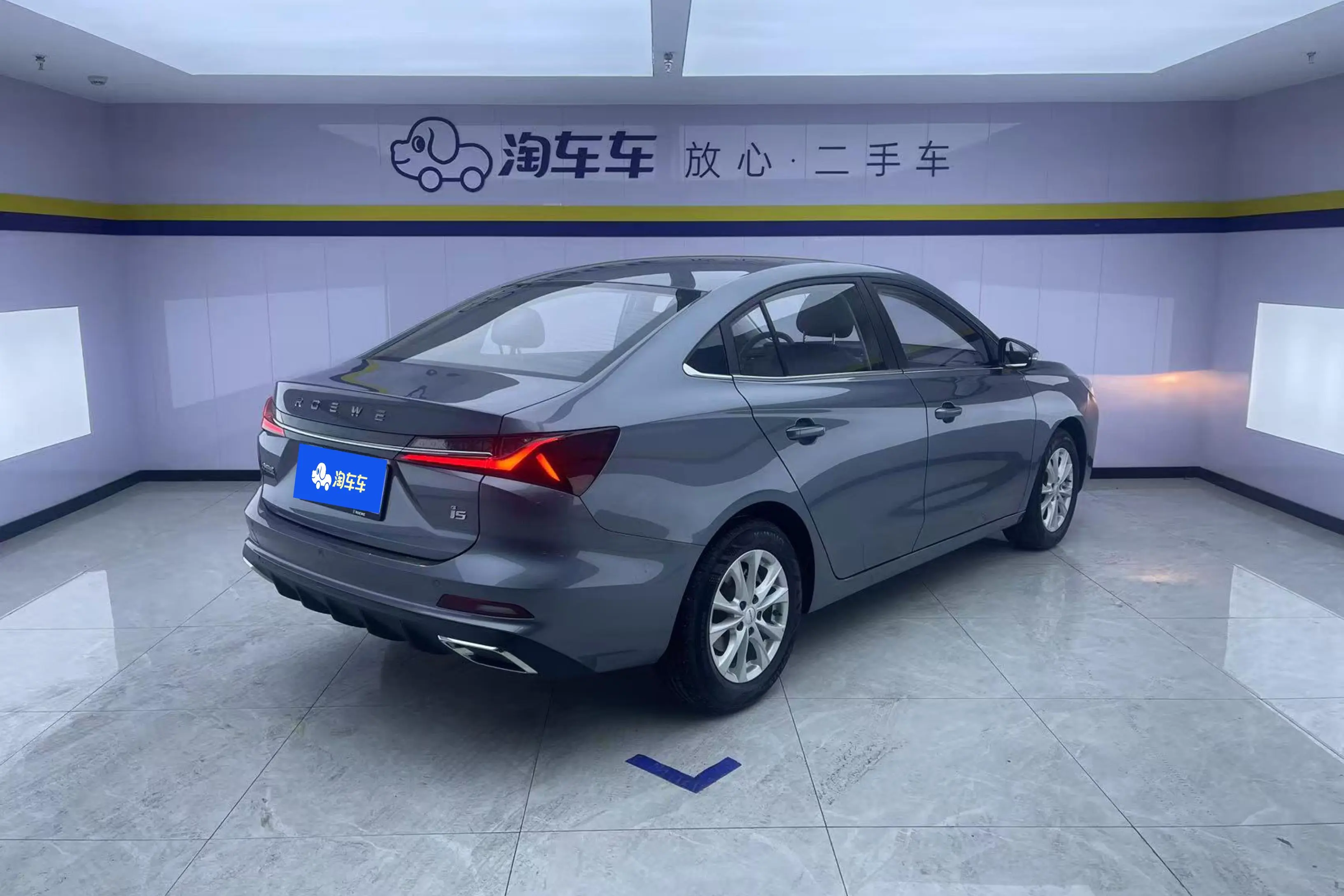 Roewe i5