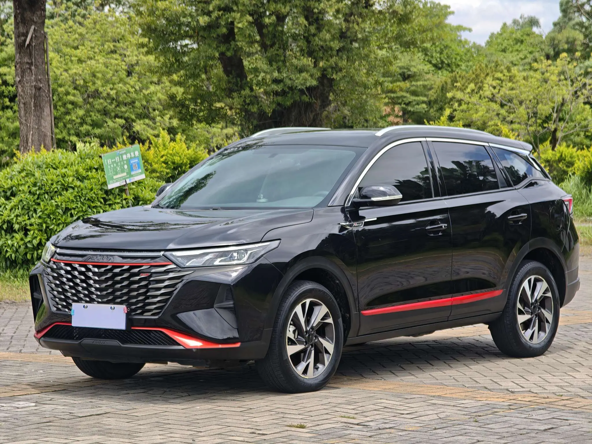 Dongfeng Fengshen AX7