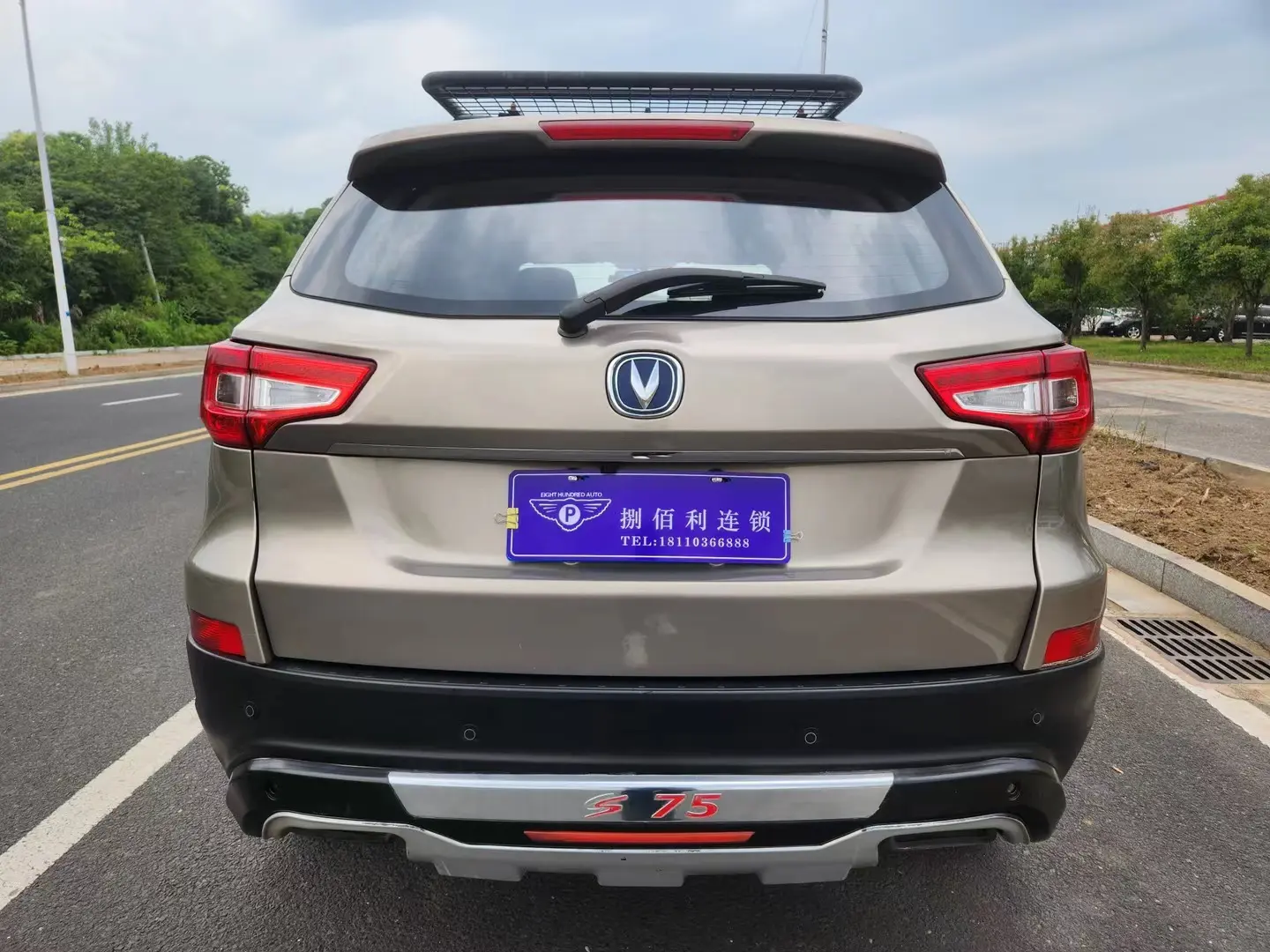 Changan CS75