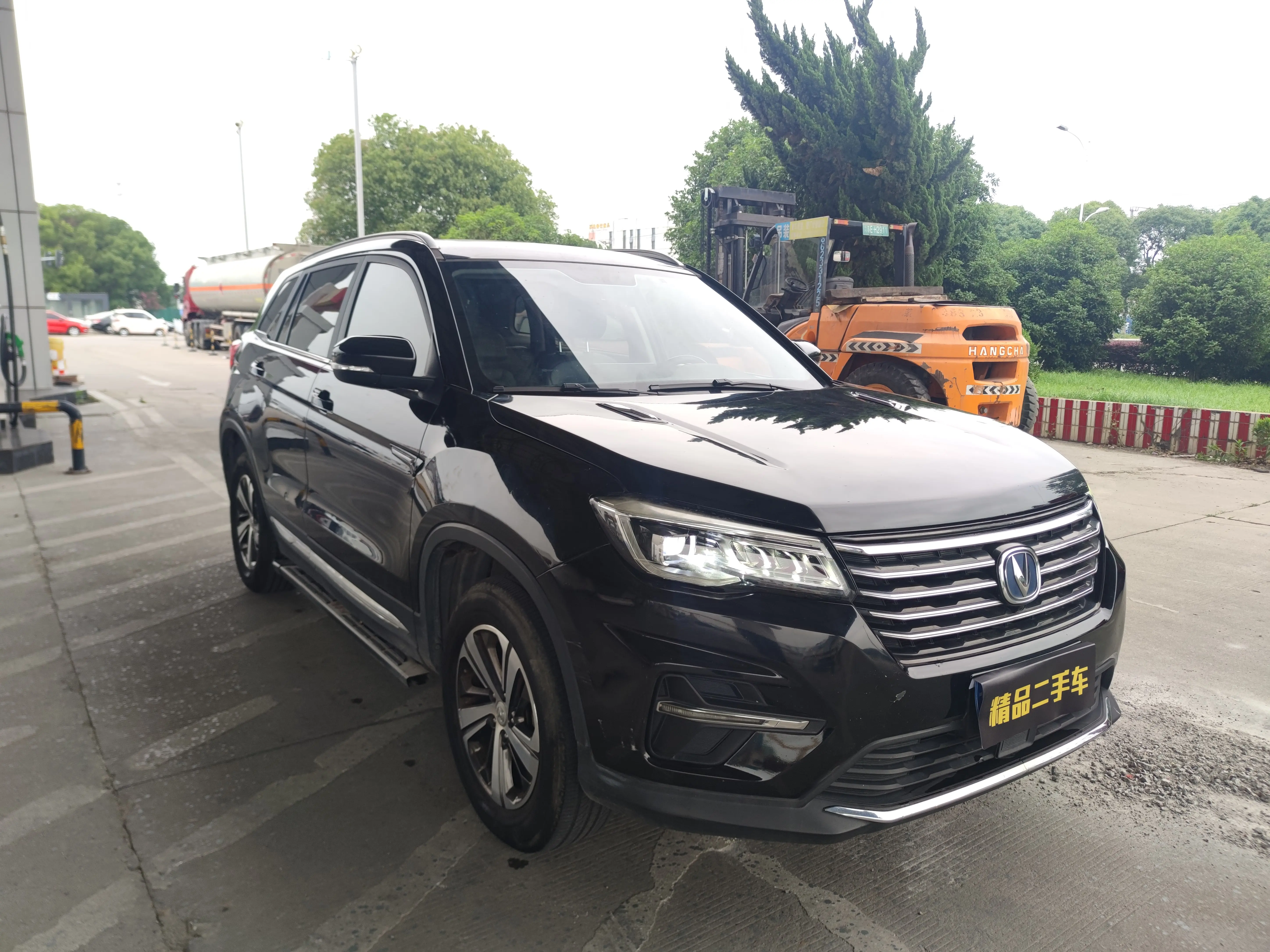 Changan CS75