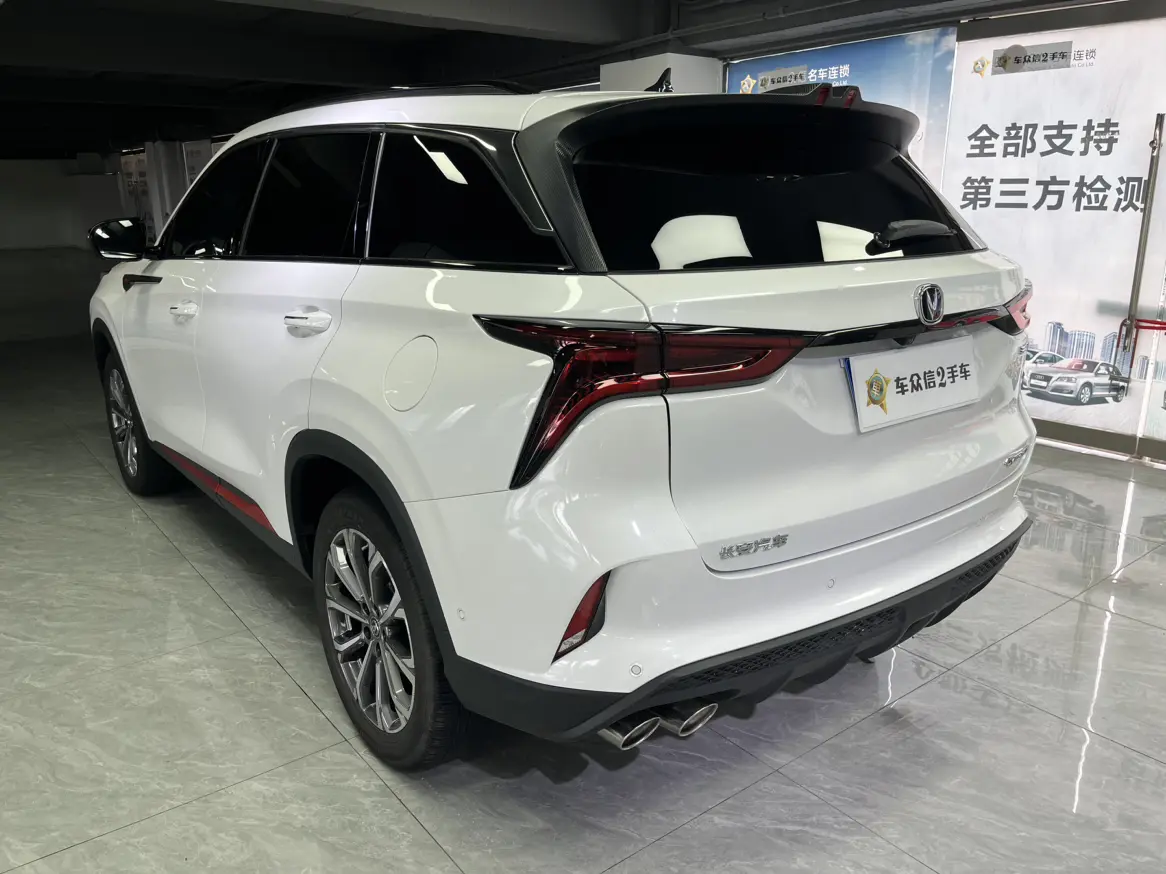 Changan CS75 PLUS