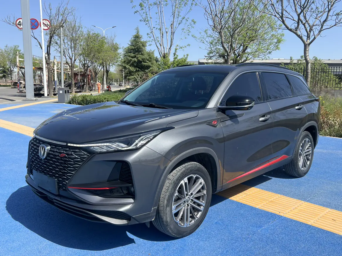 Changan CS75 PLUS