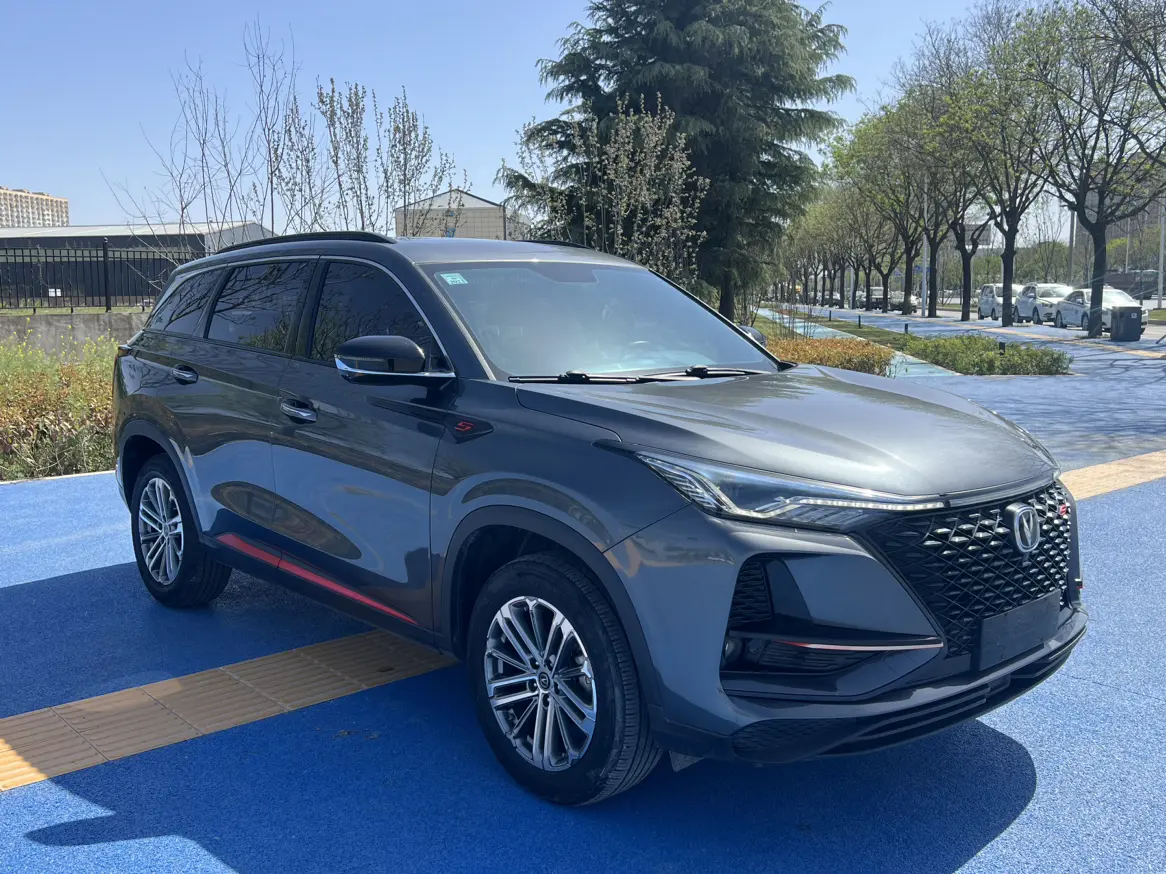 Changan CS75 PLUS