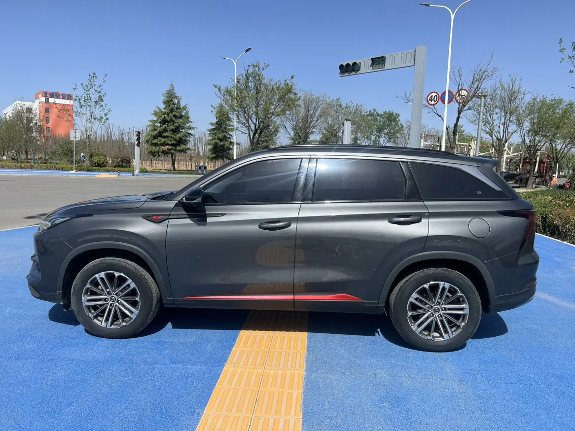 Changan CS75 PLUS