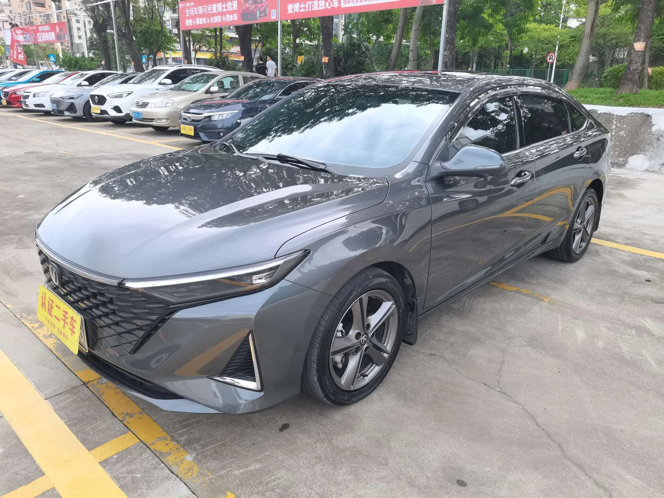 Changan Ruicheng PLUS  из Китая