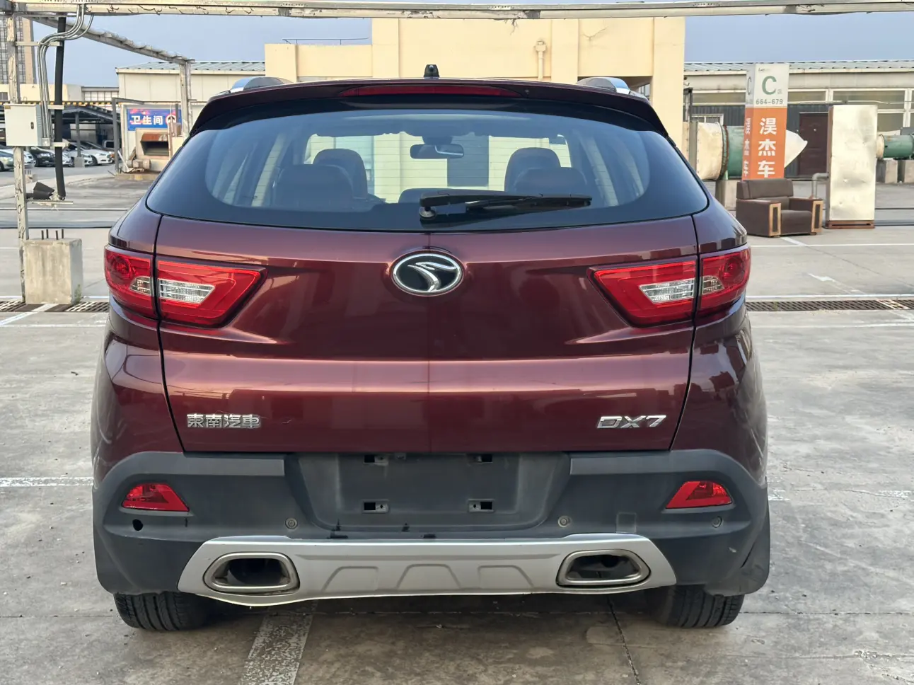 SOUEAST Southeast DX7