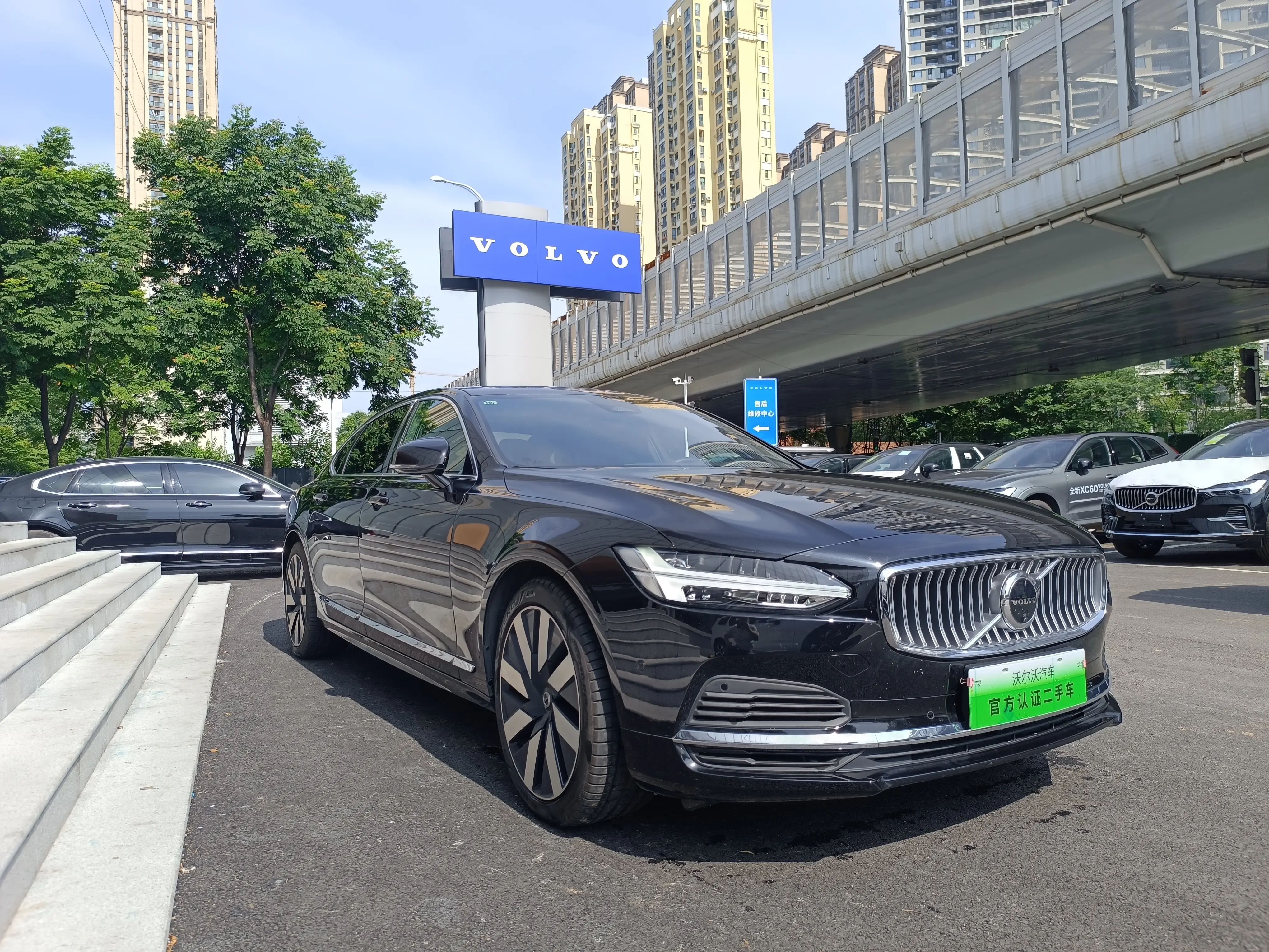 Volvo S90 PHEV