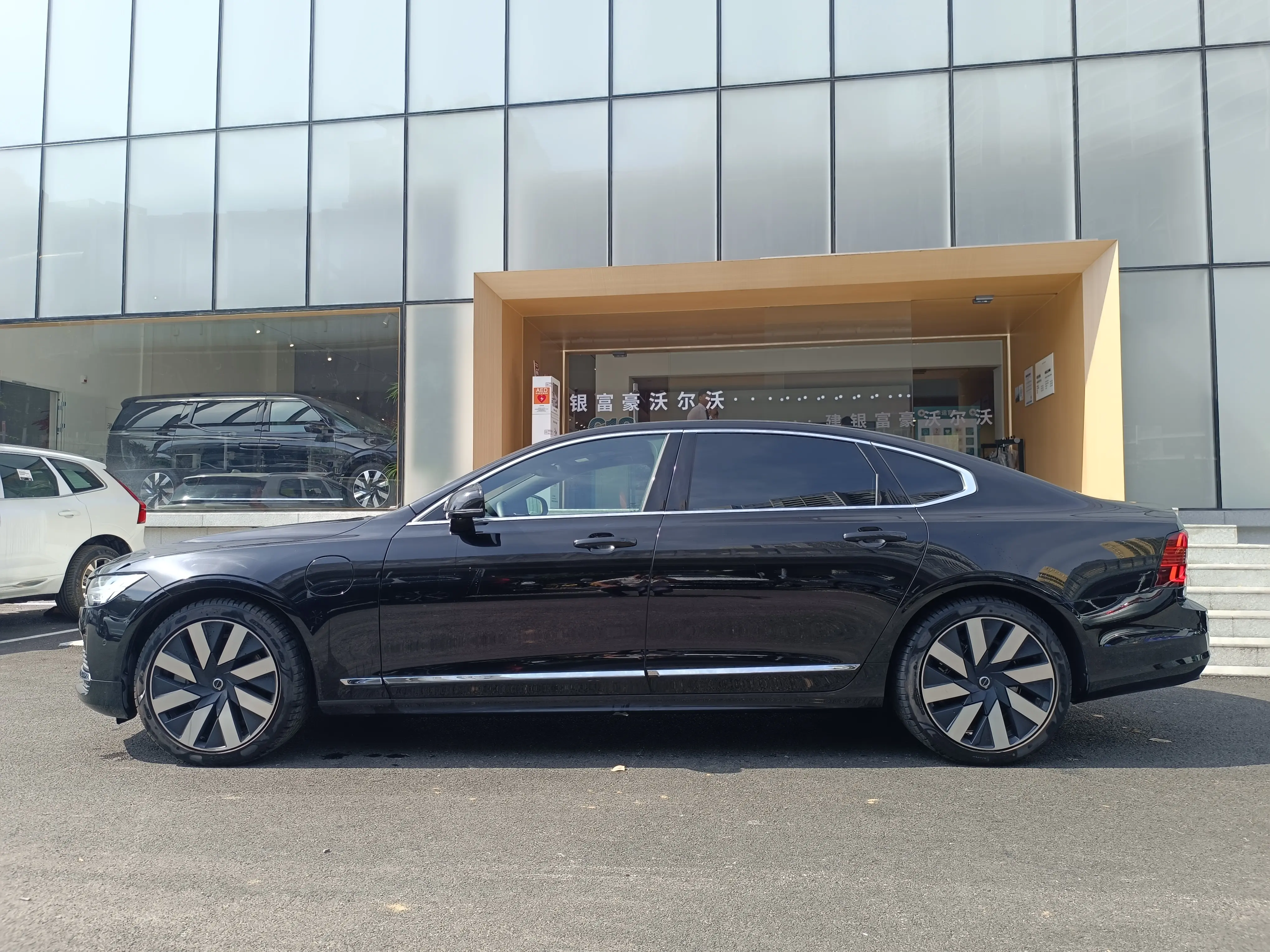 Volvo S90 PHEV