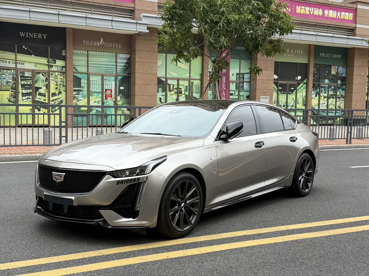 Cadillac CT5