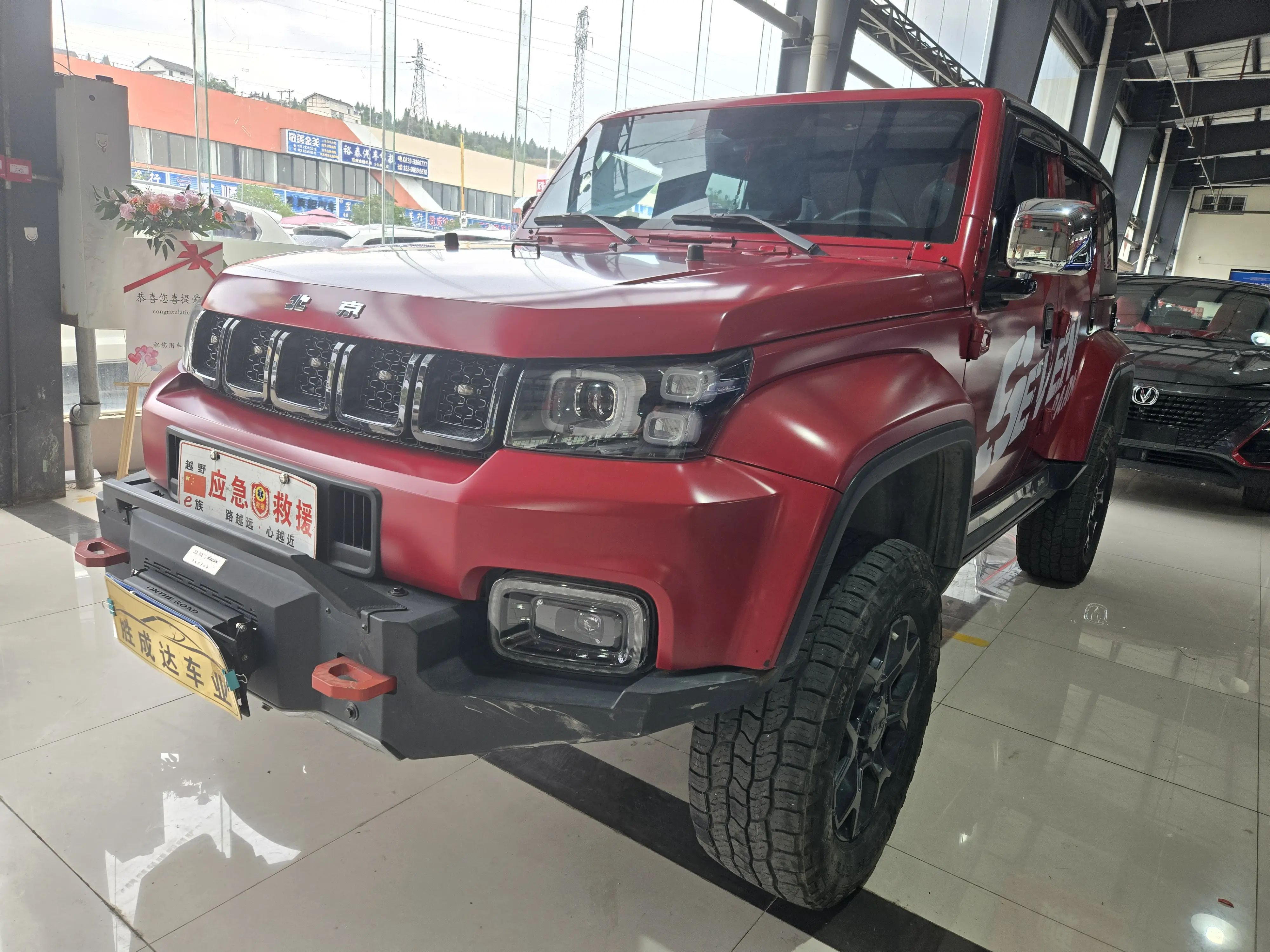 BAIC Beijing Off-road BJ40