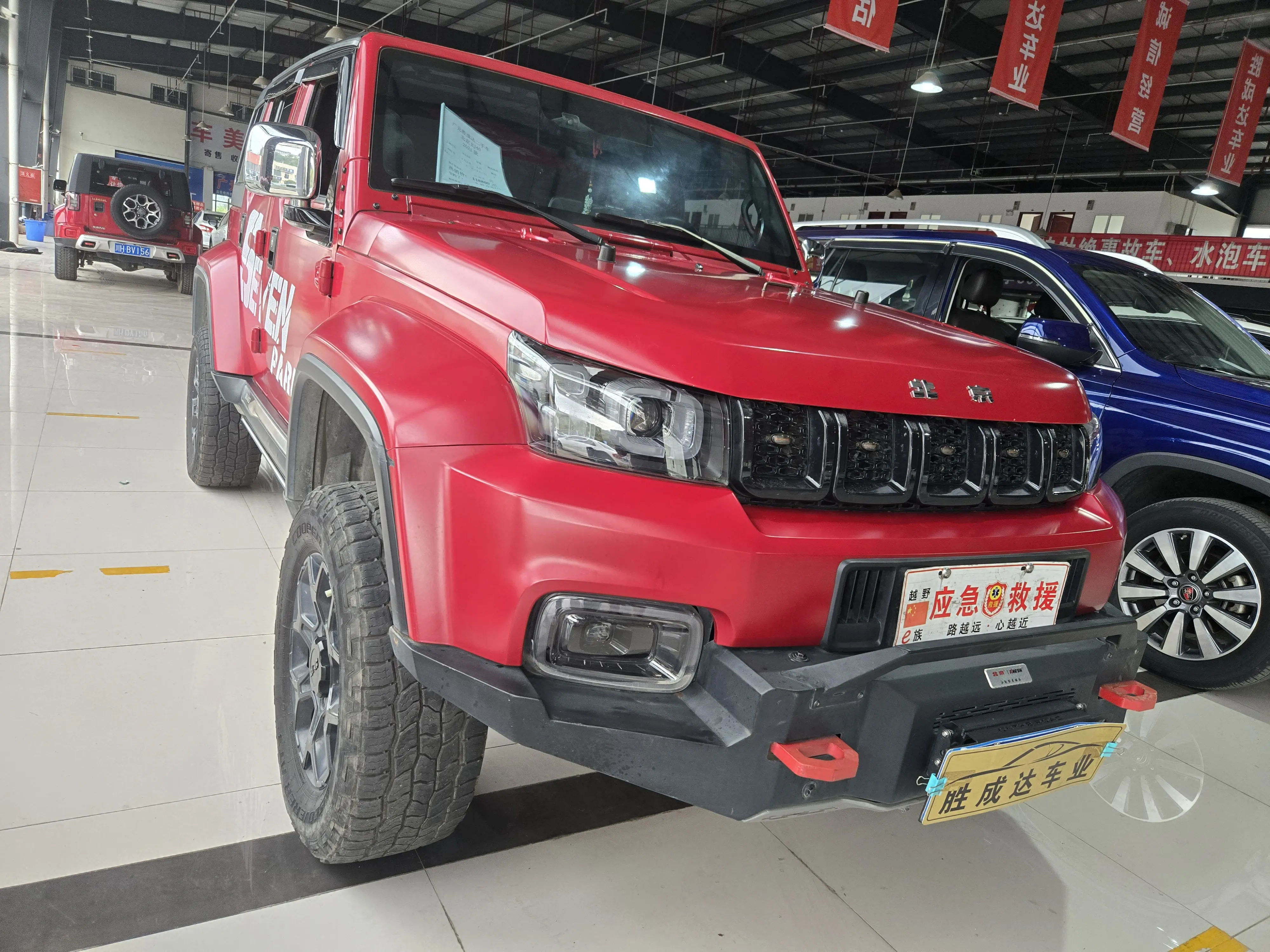 BAIC Beijing Off-road BJ40