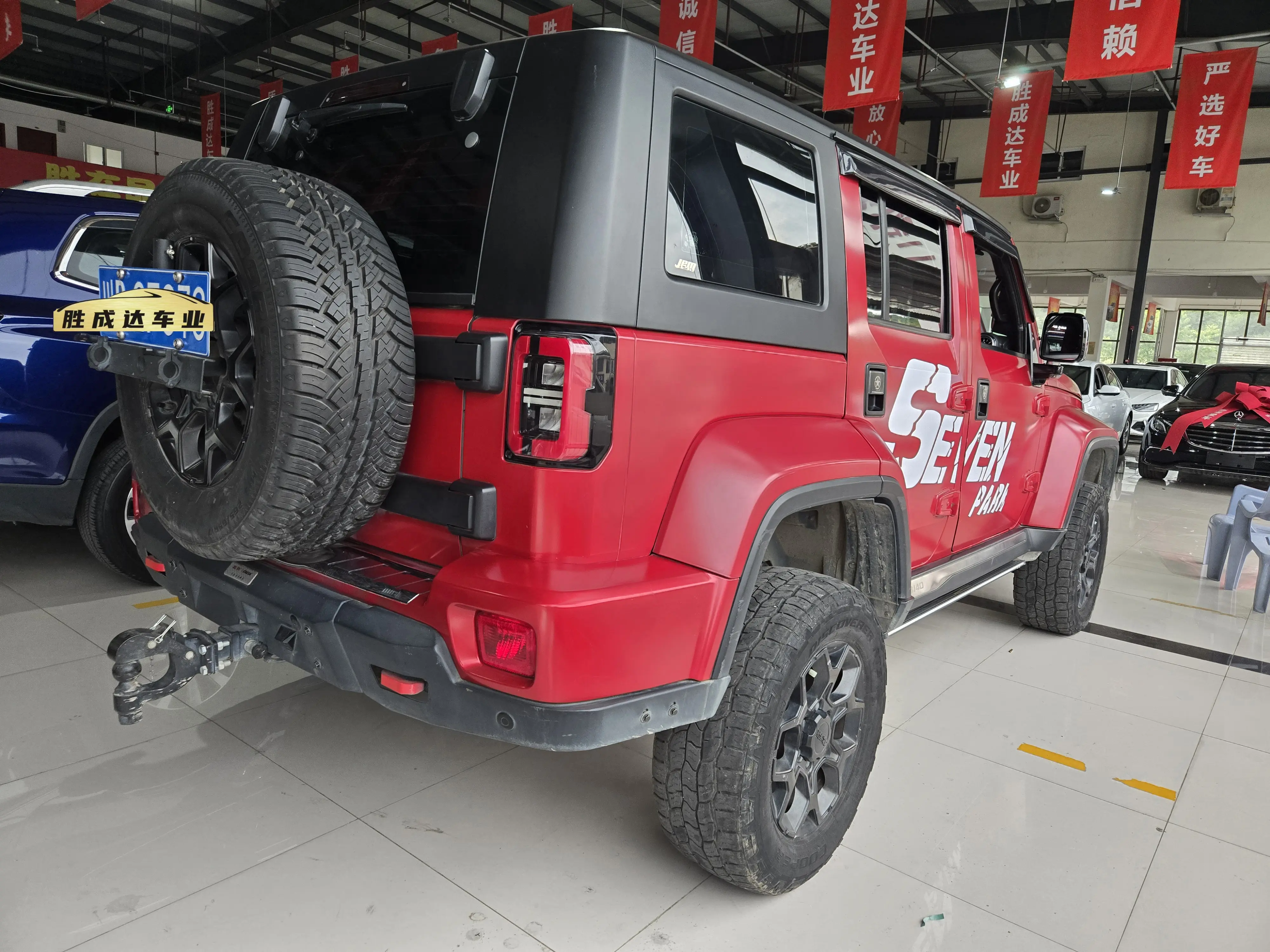 BAIC Beijing Off-road BJ40