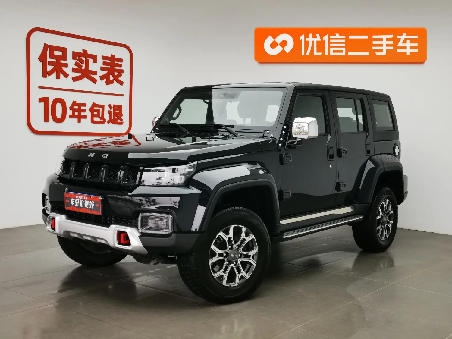 BAIC Beijing Off-road BJ40