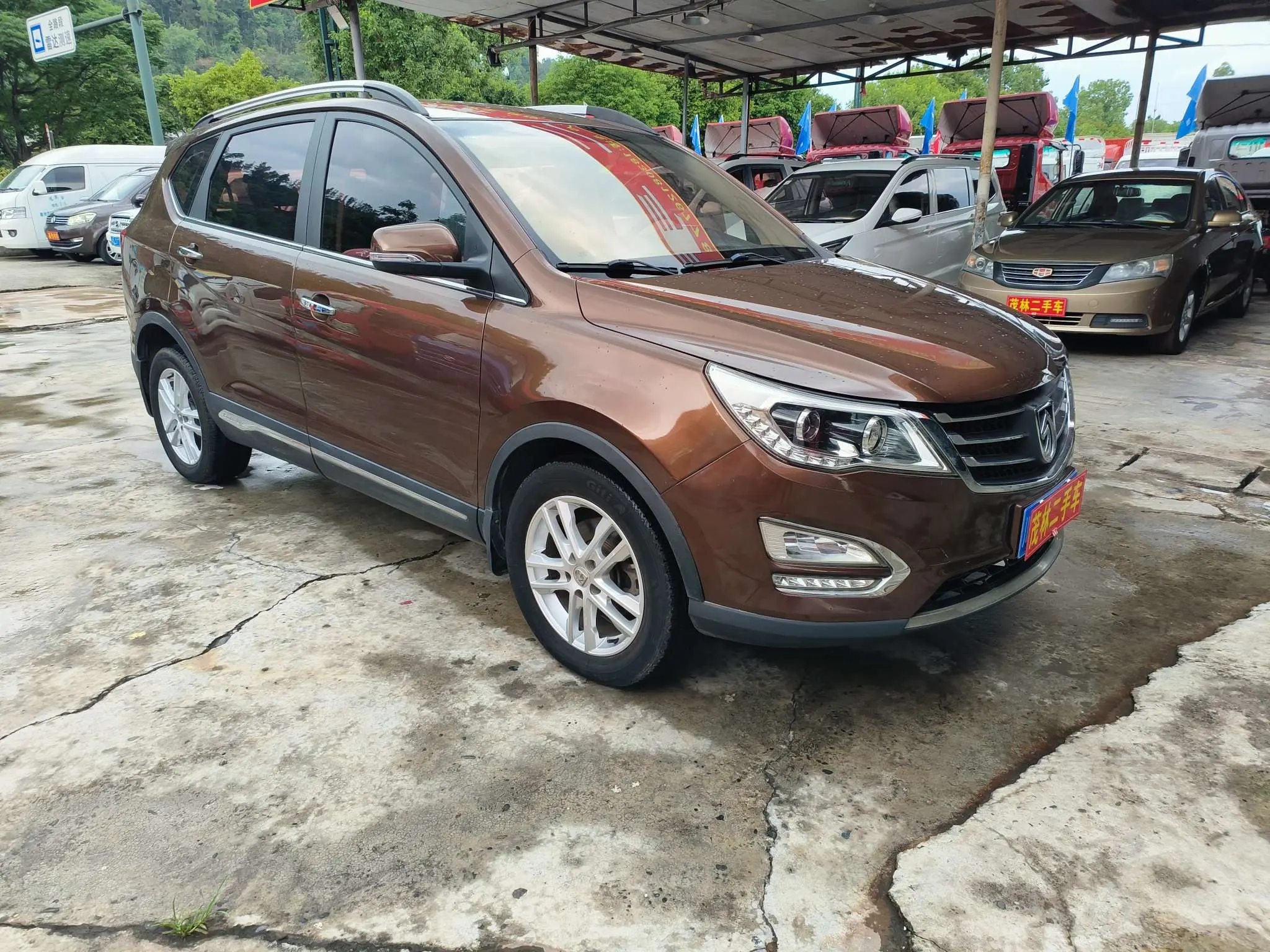Baojun 560