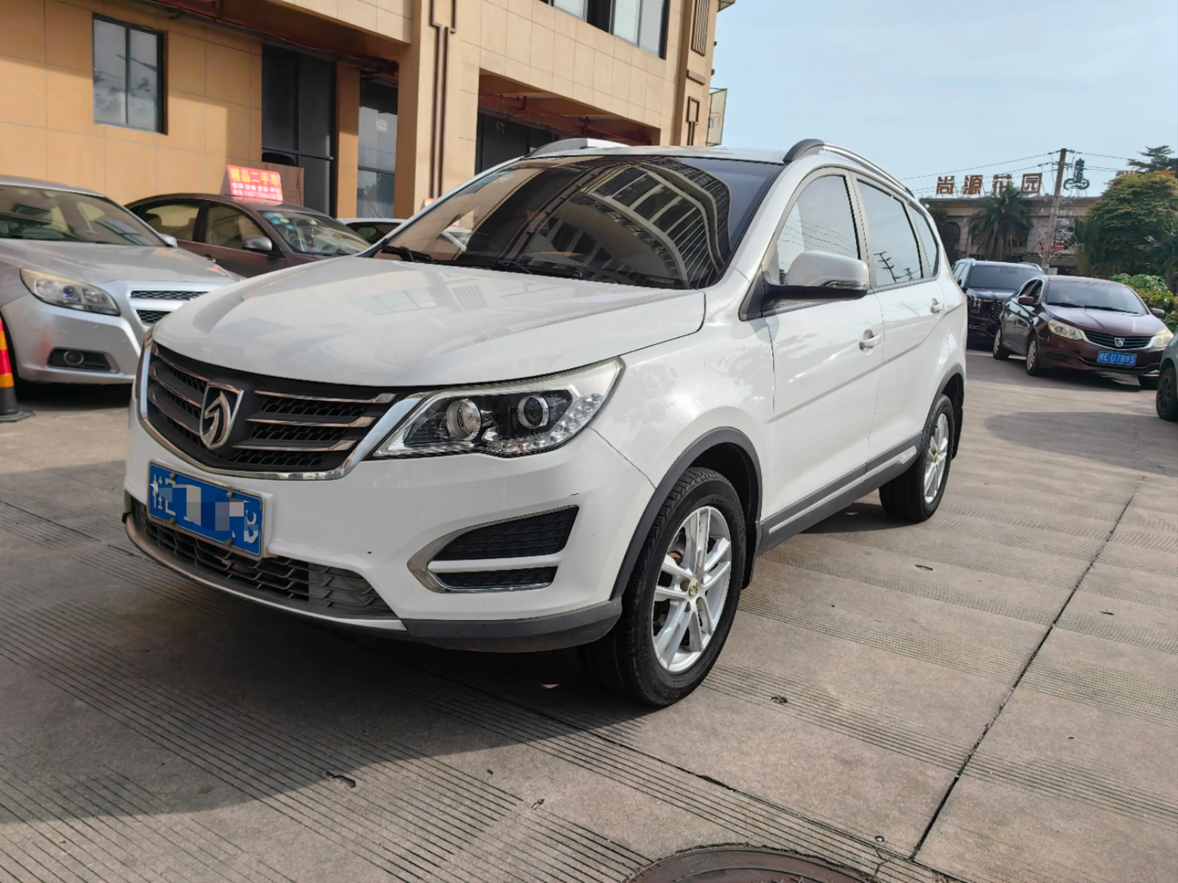 Baojun 560