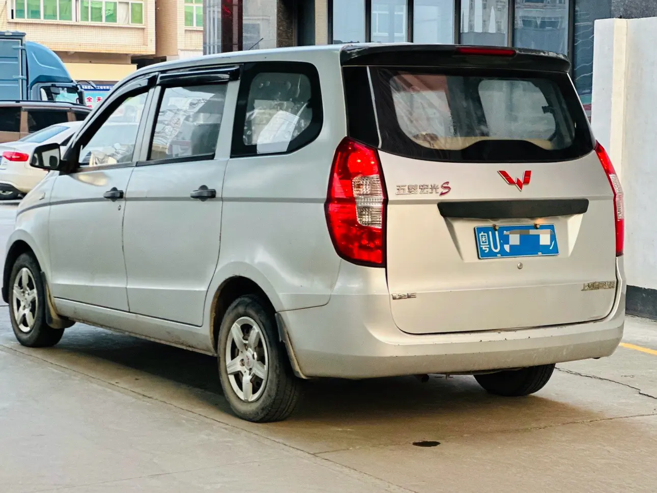 Wuling Hongguang