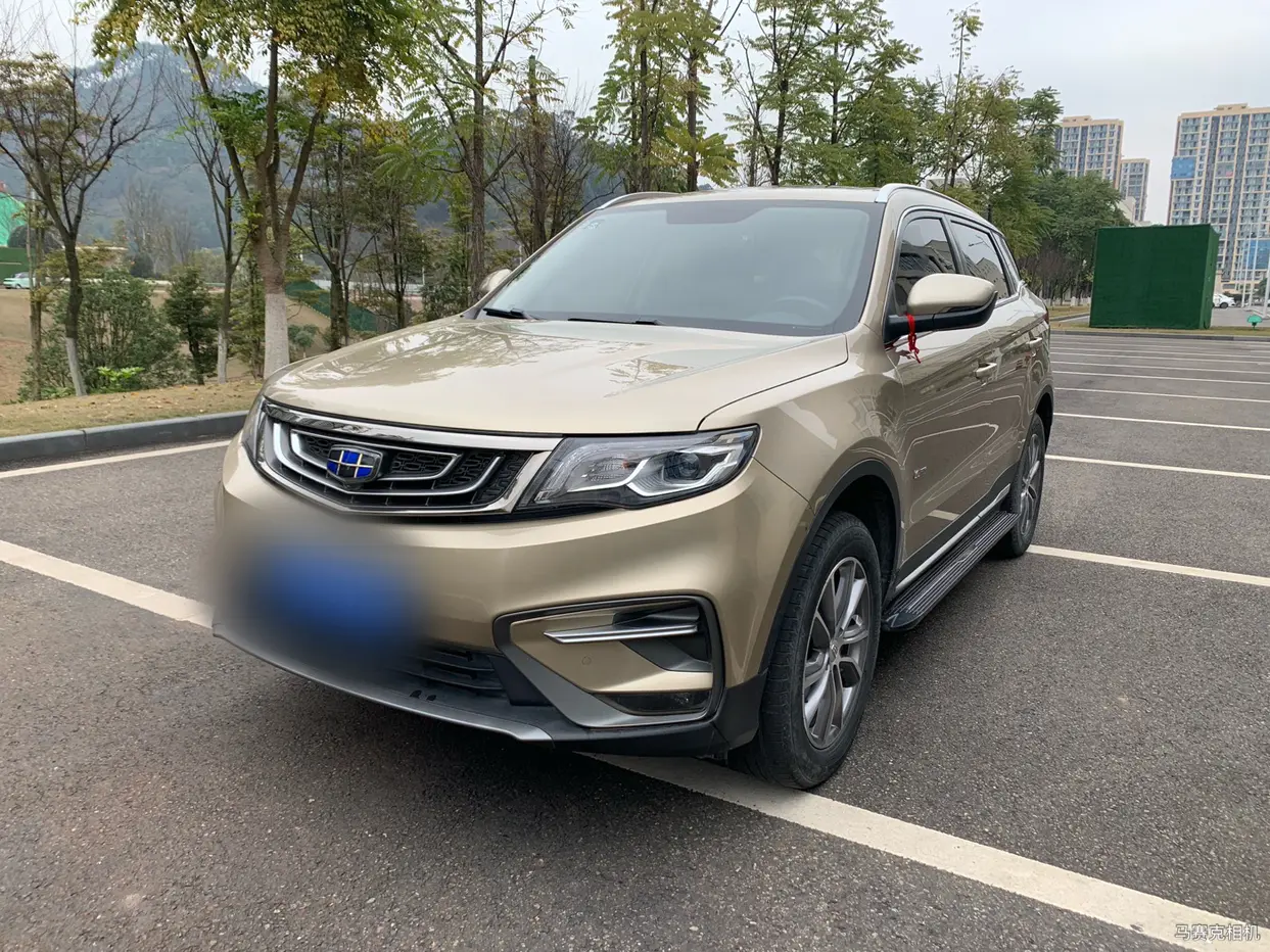 Geely Atlas